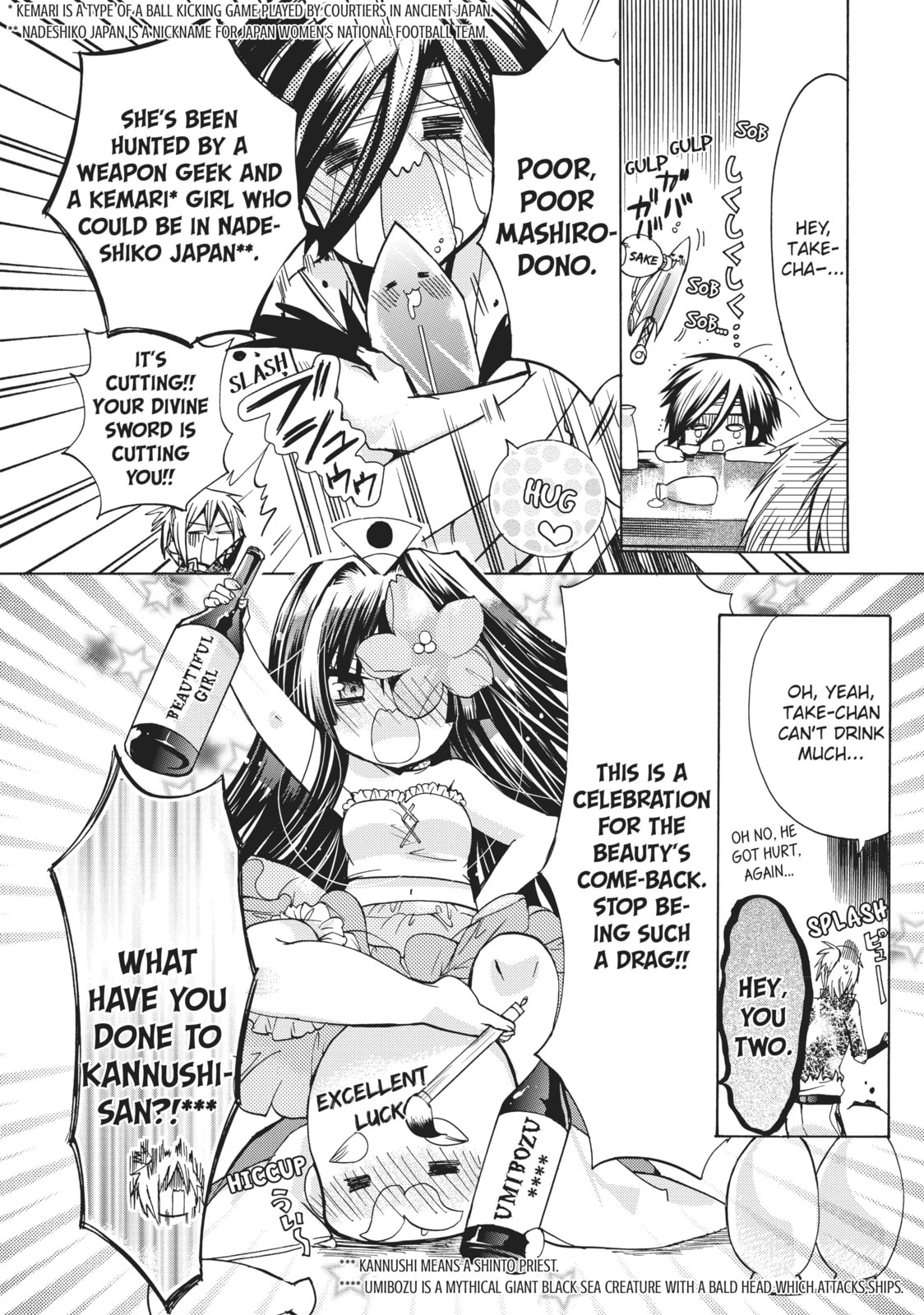 Read Kamikamikaeshi chapter 10 image 7 on Lezhin