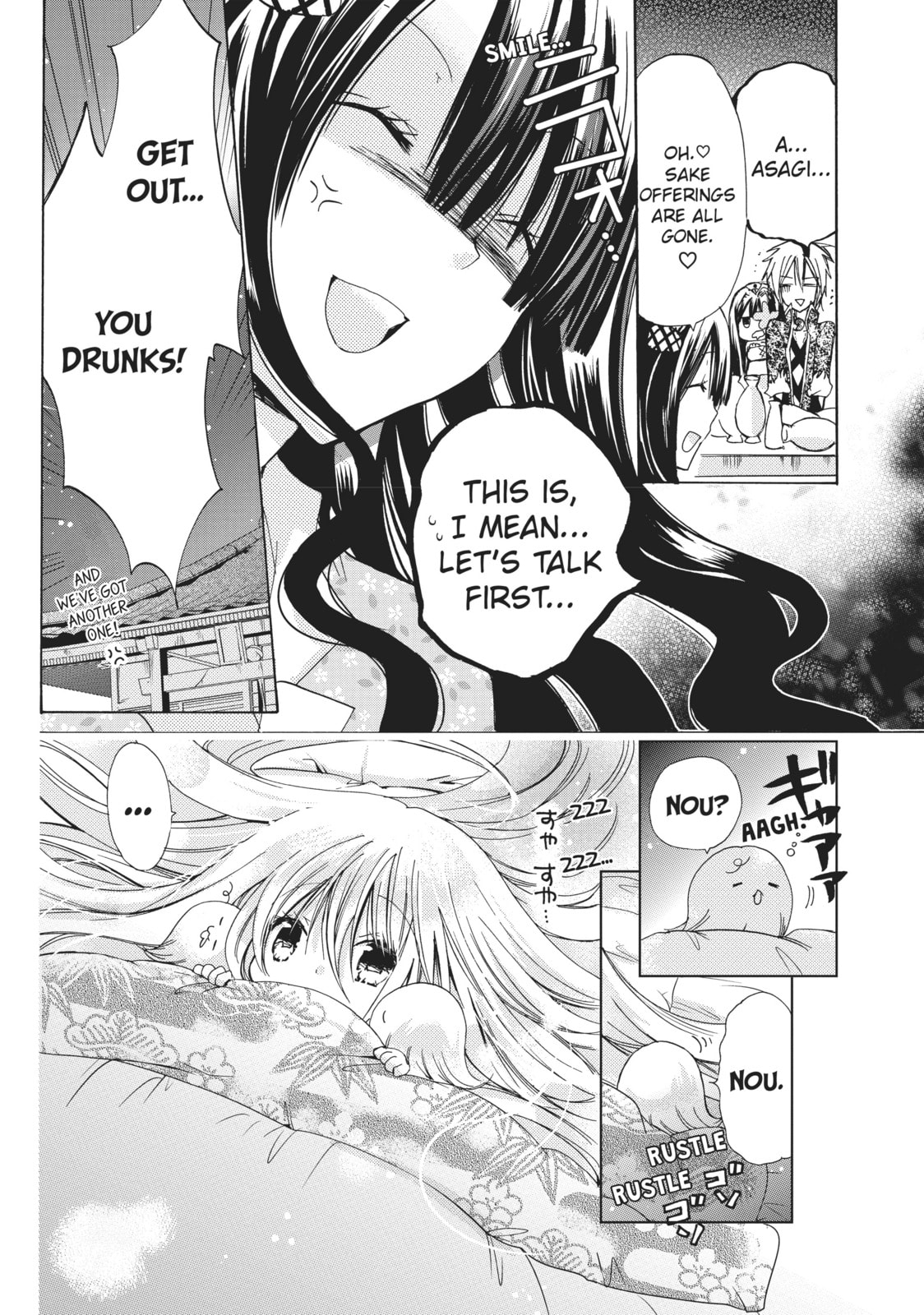 Read Kamikamikaeshi chapter 10 image 9 on Lezhin