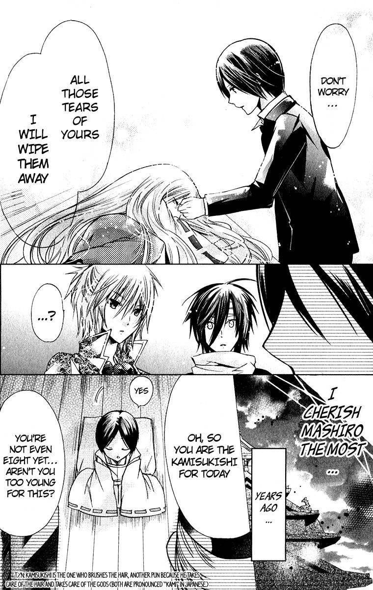 Read Kamikamikaeshi chapter 11.1 image 10 on Lezhin