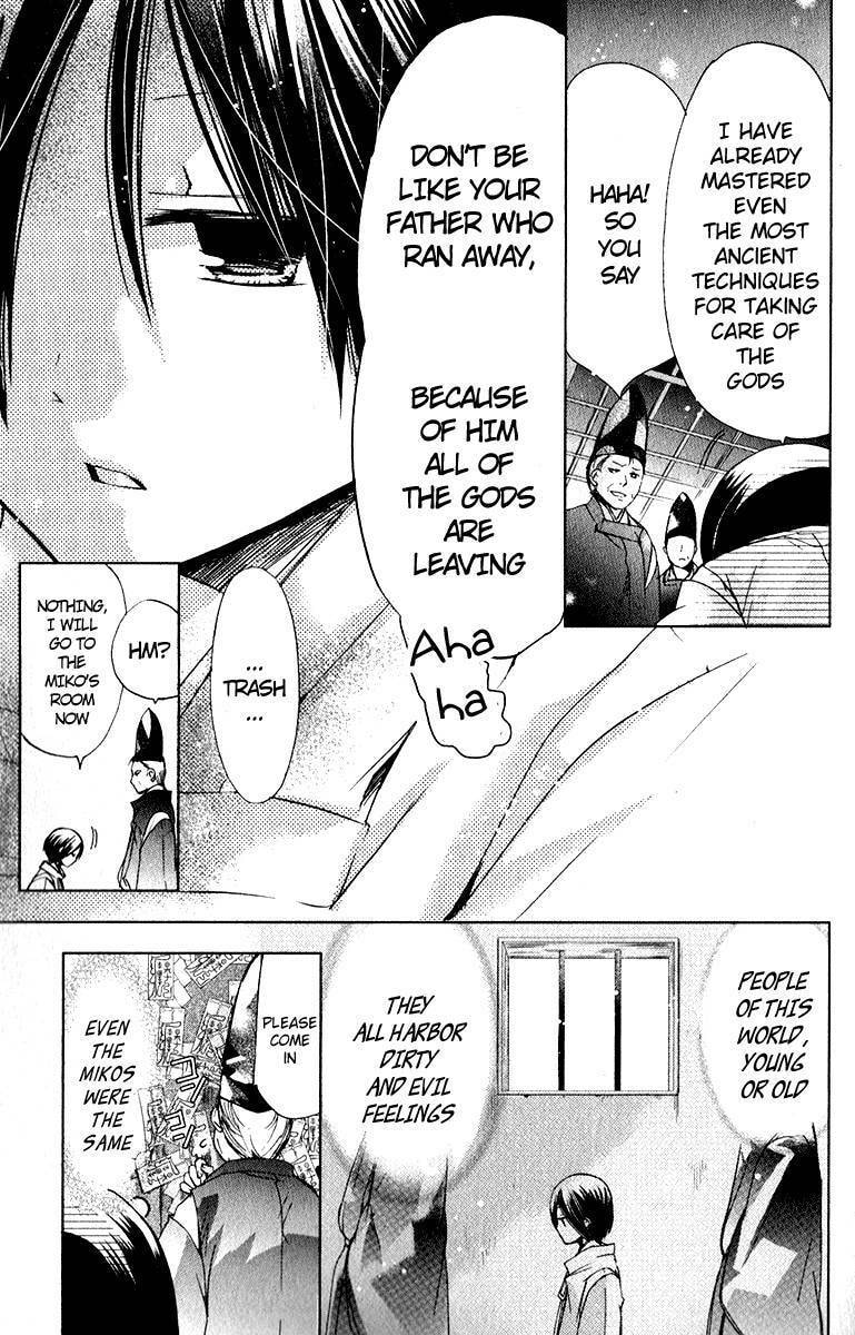 Read Kamikamikaeshi chapter 11.1 image 11 on Lezhin