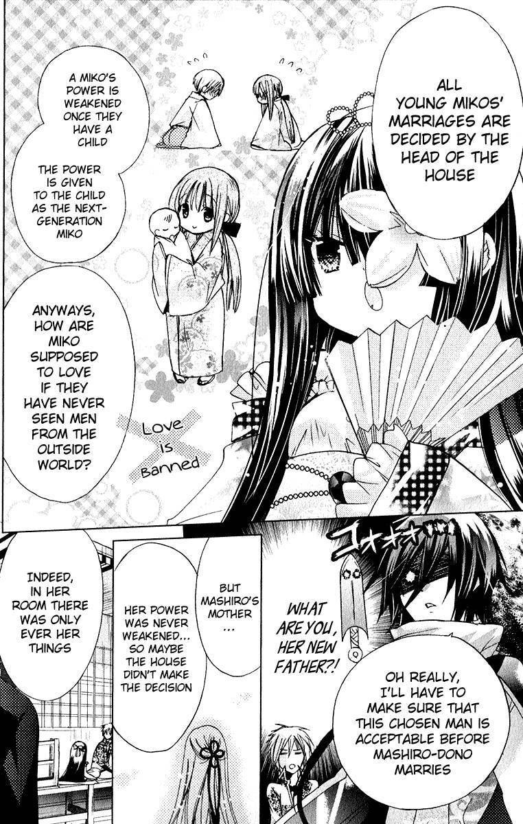 Read Kamikamikaeshi chapter 11.1 image 8 on Lezhin