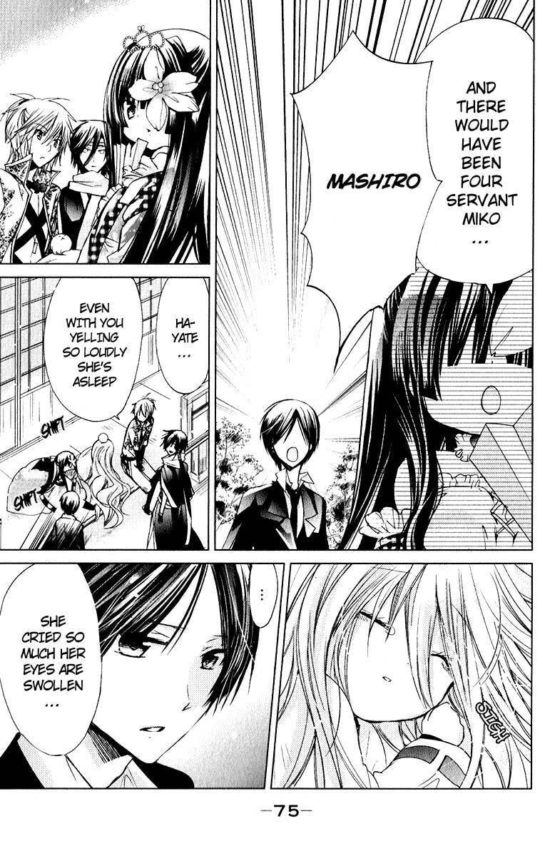 Read Kamikamikaeshi chapter 11.1 image 9 on Lezhin