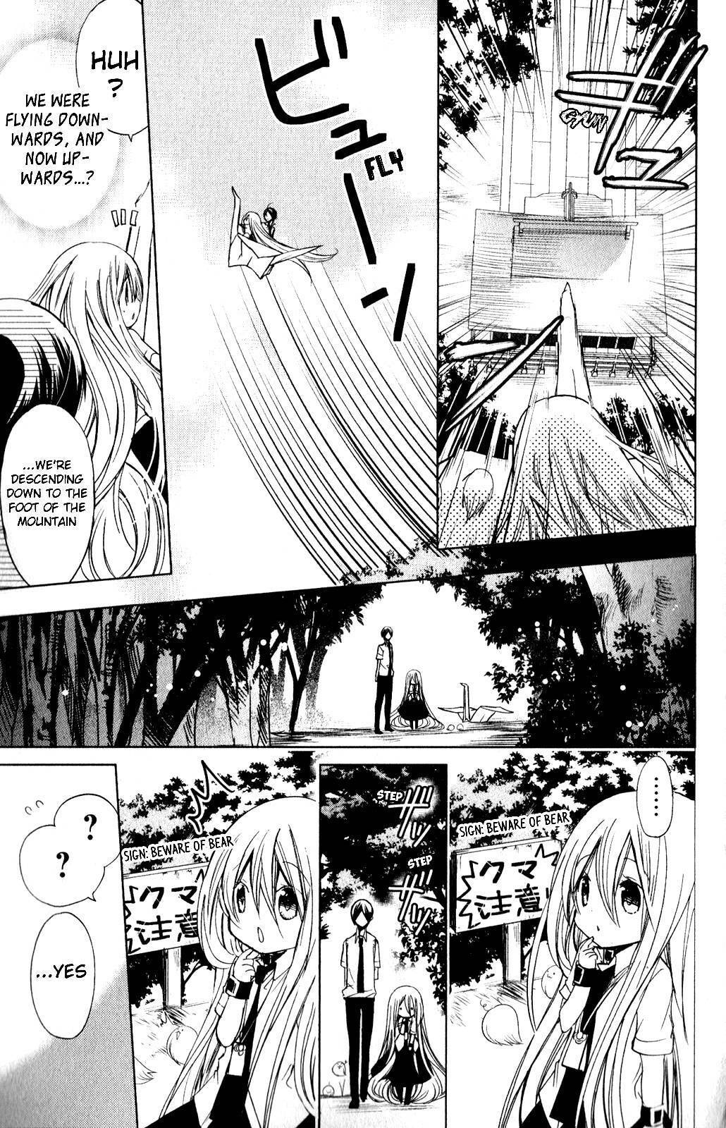 Read Kamikamikaeshi chapter 11.2 image 11 on Lezhin
