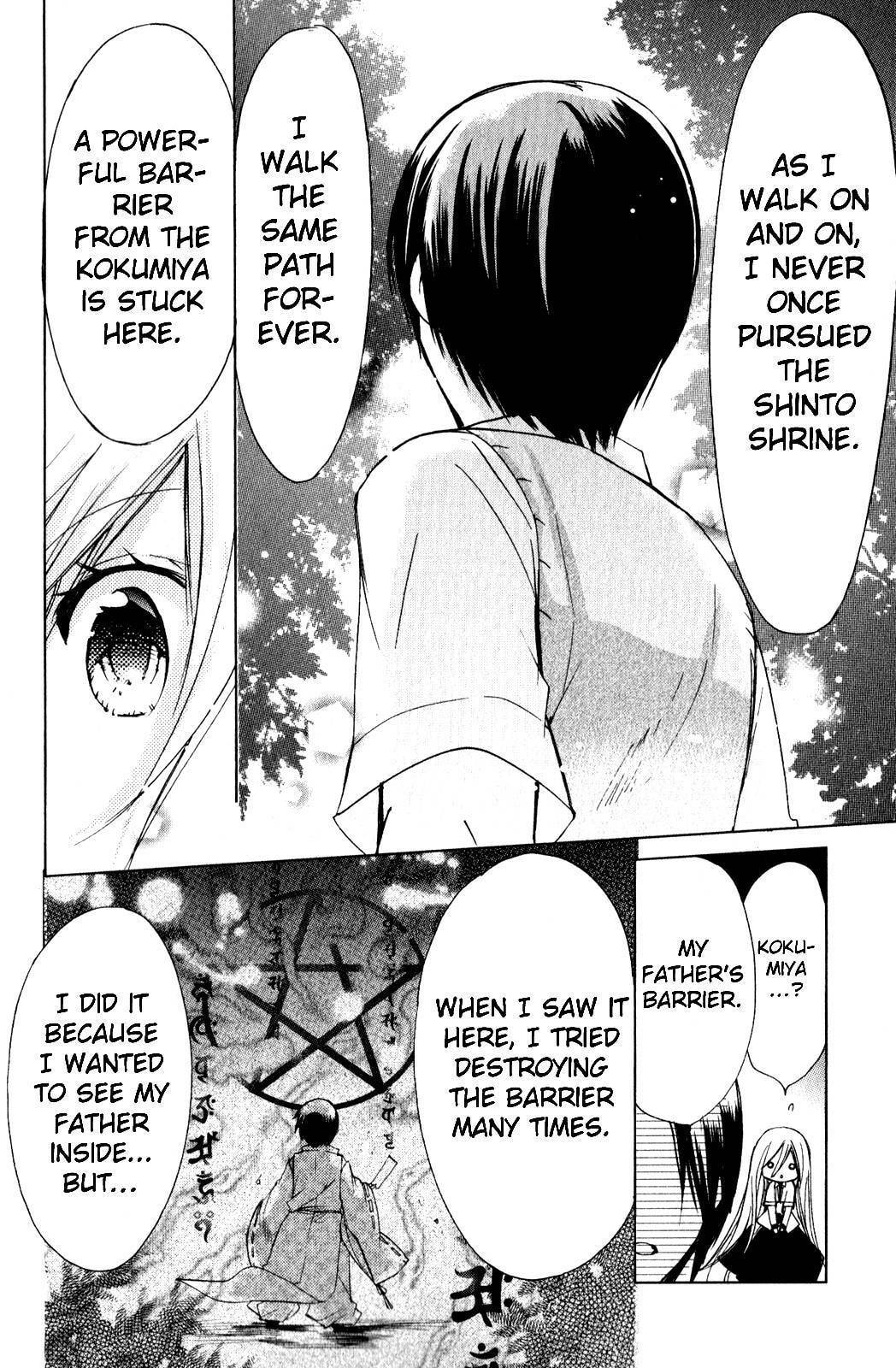 Read Kamikamikaeshi chapter 11.2 image 12 on Lezhin