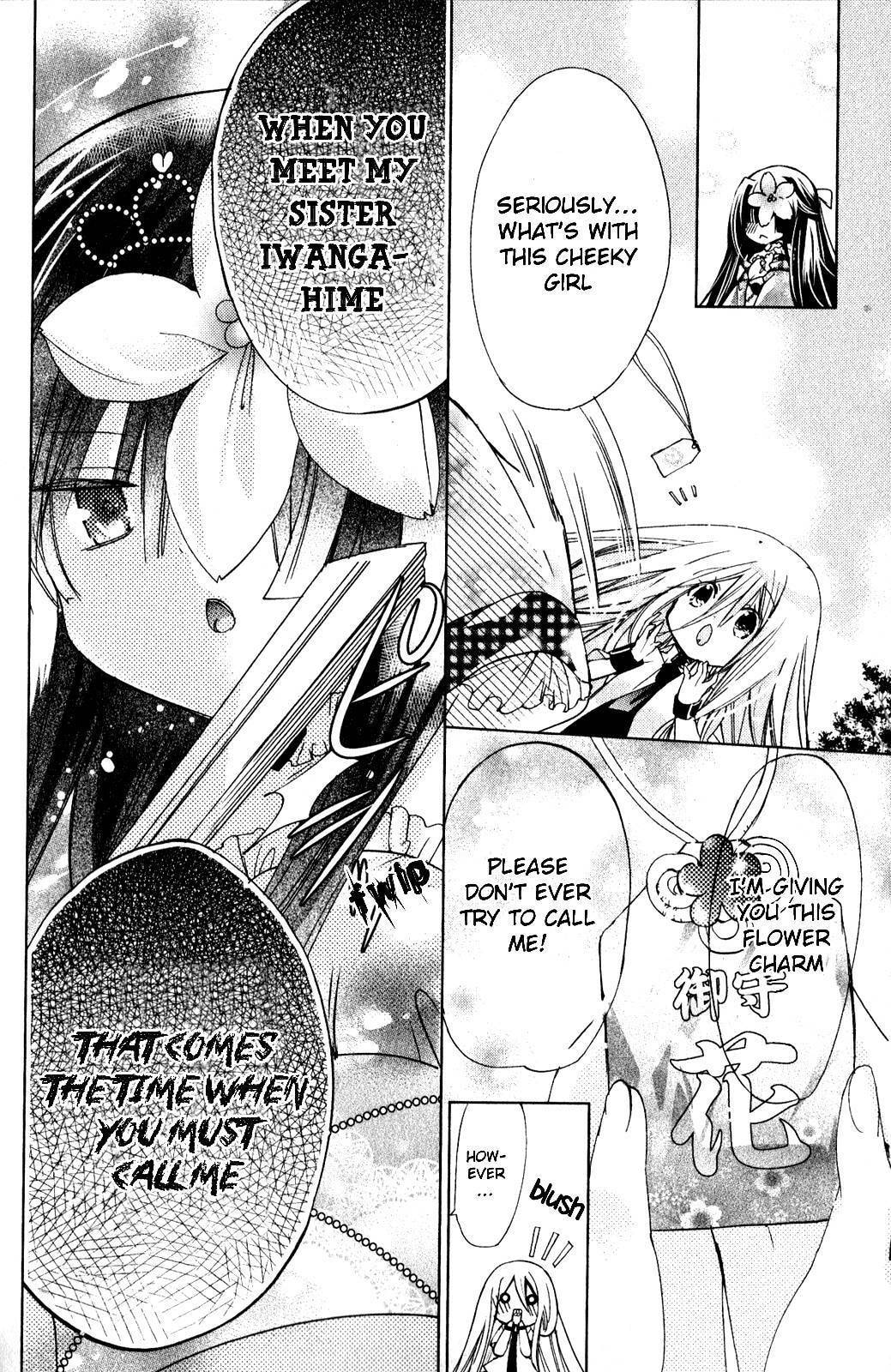 Read Kamikamikaeshi chapter 11.2 image 3 on Lezhin