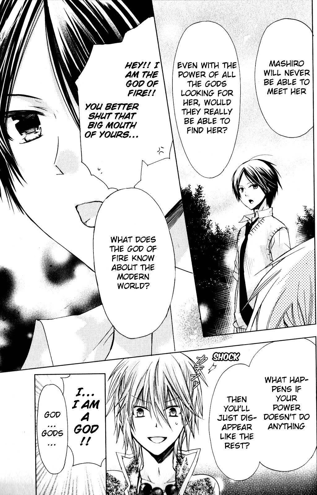 Read Kamikamikaeshi chapter 11.2 image 6 on Lezhin
