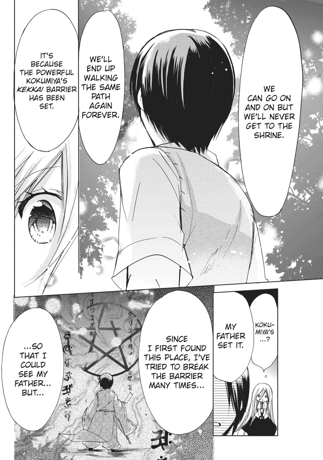 Read Kamikamikaeshi chapter 11 image 27 on Lezhin