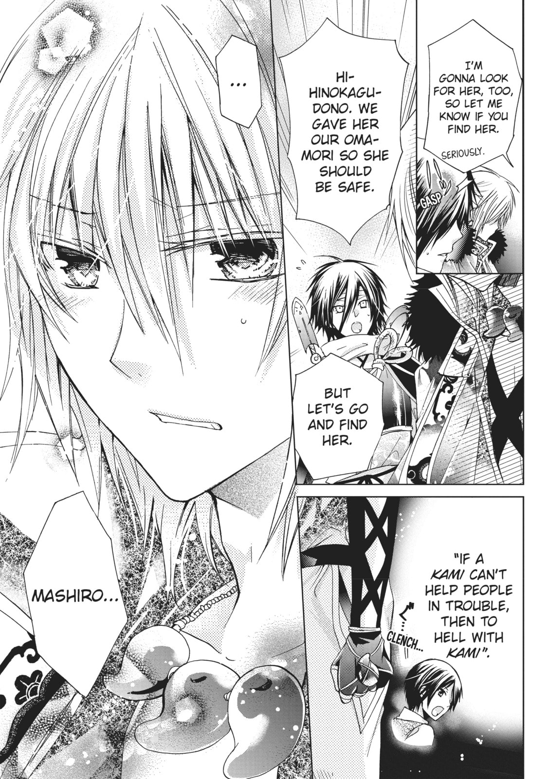 Read Kamikamikaeshi chapter 12 image 12 on Lezhin