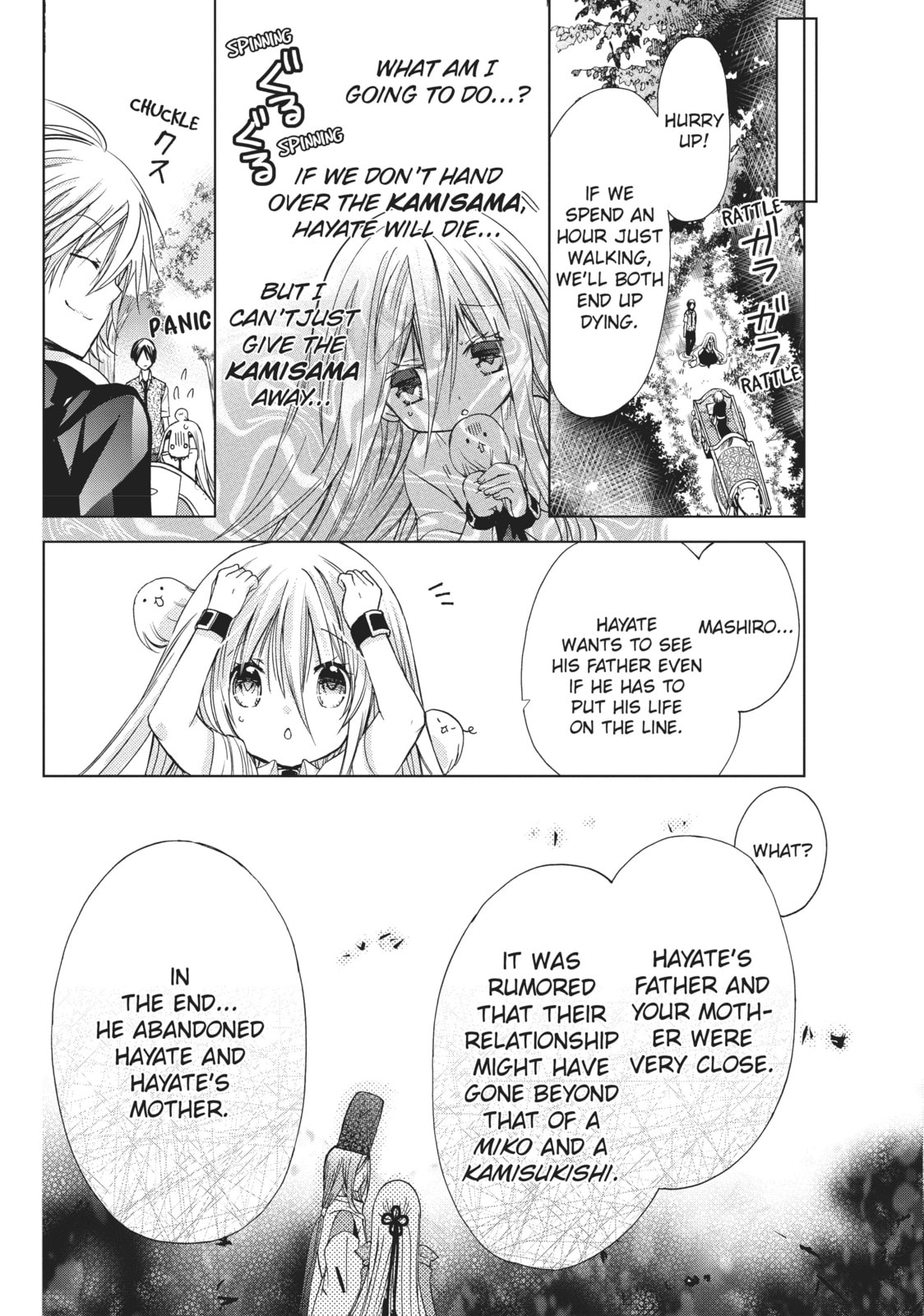 Read Kamikamikaeshi chapter 12 image 13 on Lezhin