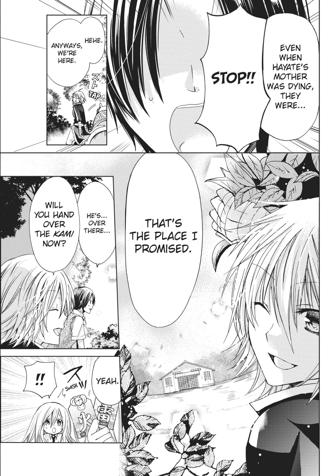 Read Kamikamikaeshi chapter 12 image 14 on Lezhin