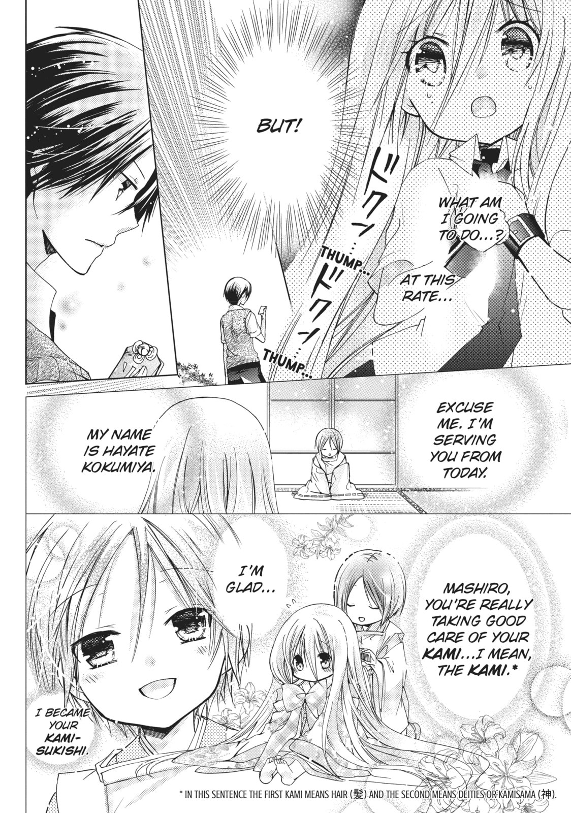 Read Kamikamikaeshi chapter 12 image 15 on Lezhin