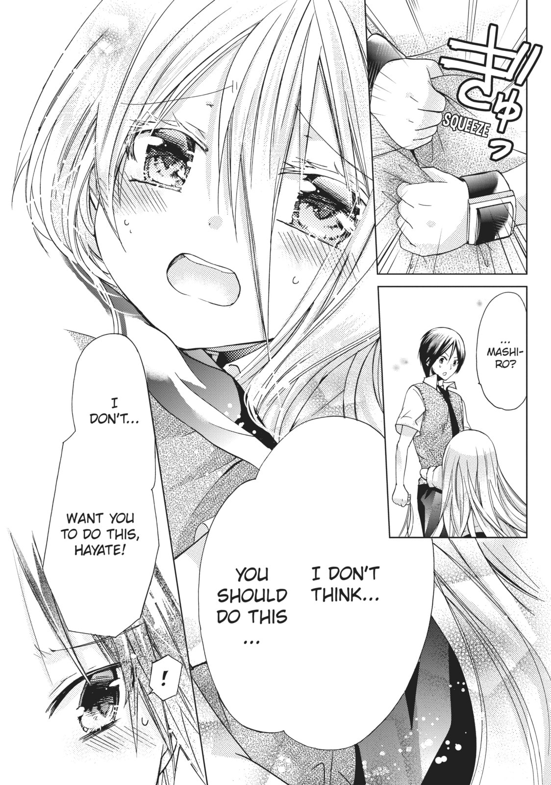 Read Kamikamikaeshi chapter 12 image 16 on Lezhin