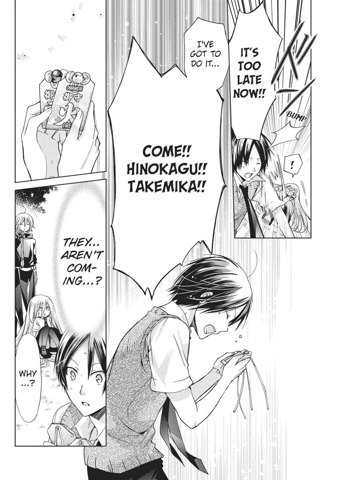 Read Kamikamikaeshi chapter 12 image 17 on Lezhin