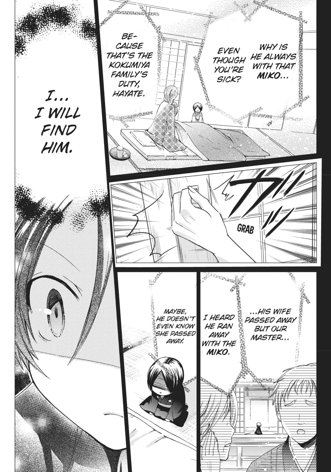 Read Kamikamikaeshi chapter 12 image 19 on Lezhin