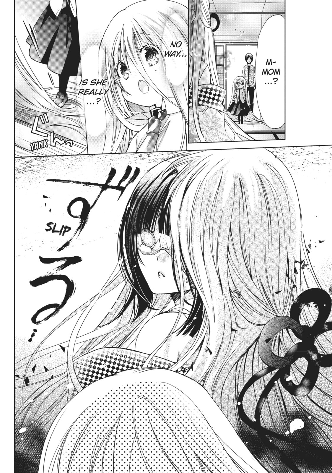Read Kamikamikaeshi chapter 12 image 21 on Lezhin