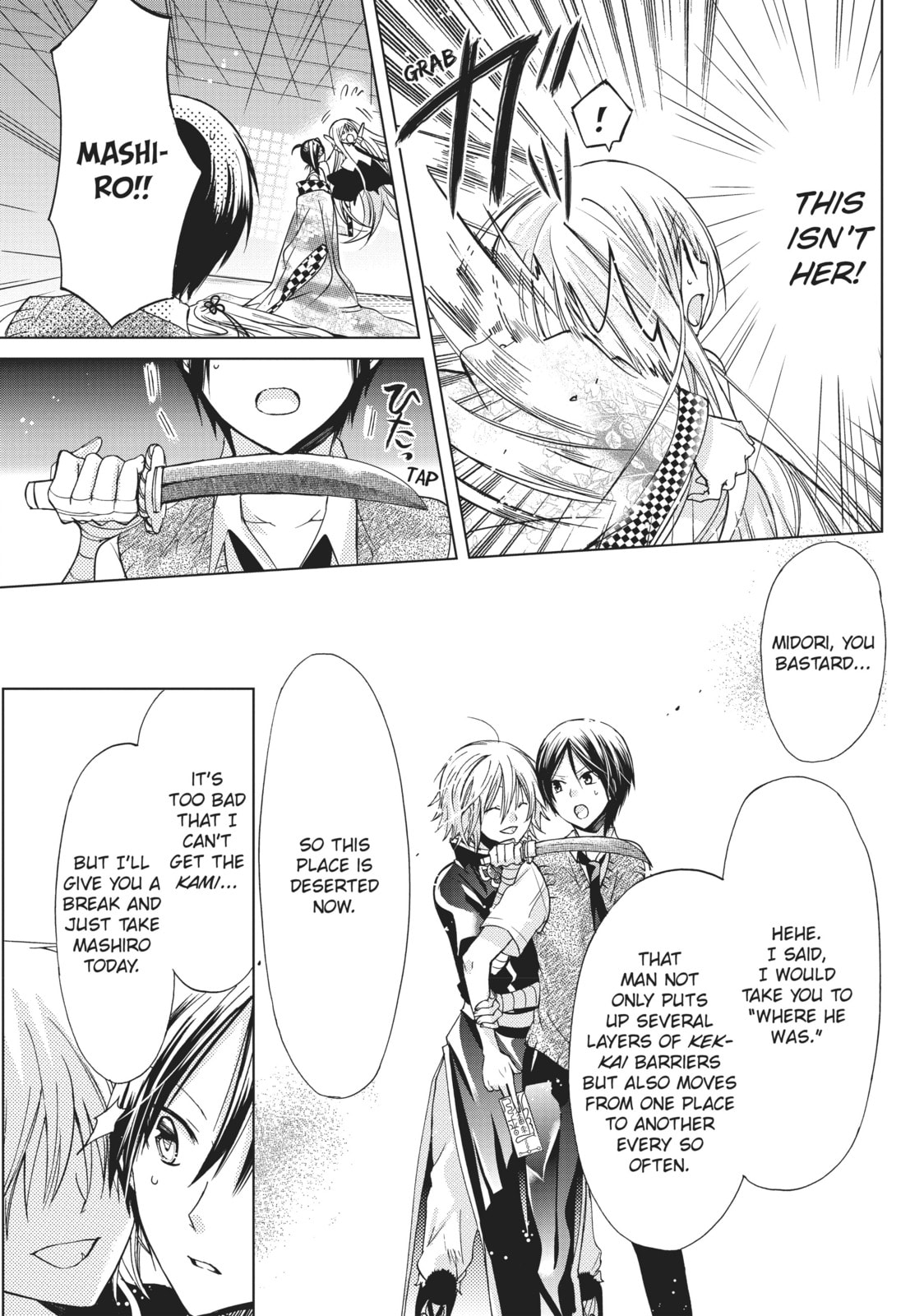 Read Kamikamikaeshi chapter 12 image 22 on Lezhin