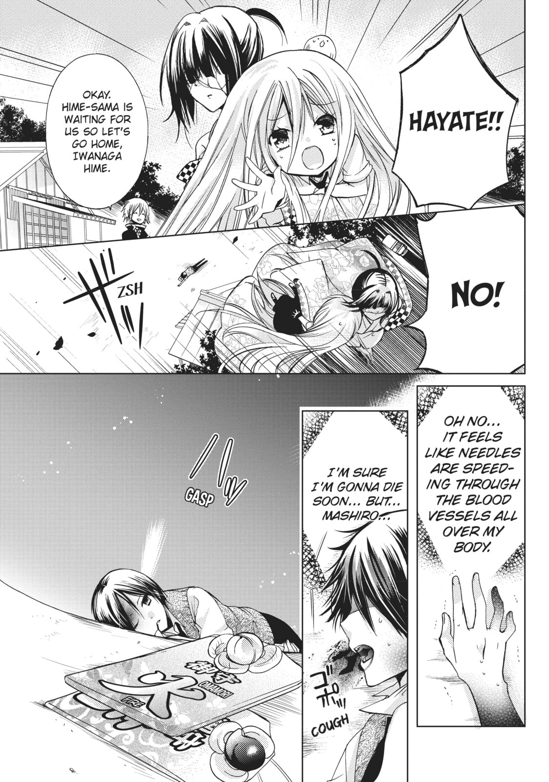 Read Kamikamikaeshi chapter 12 image 26 on Lezhin