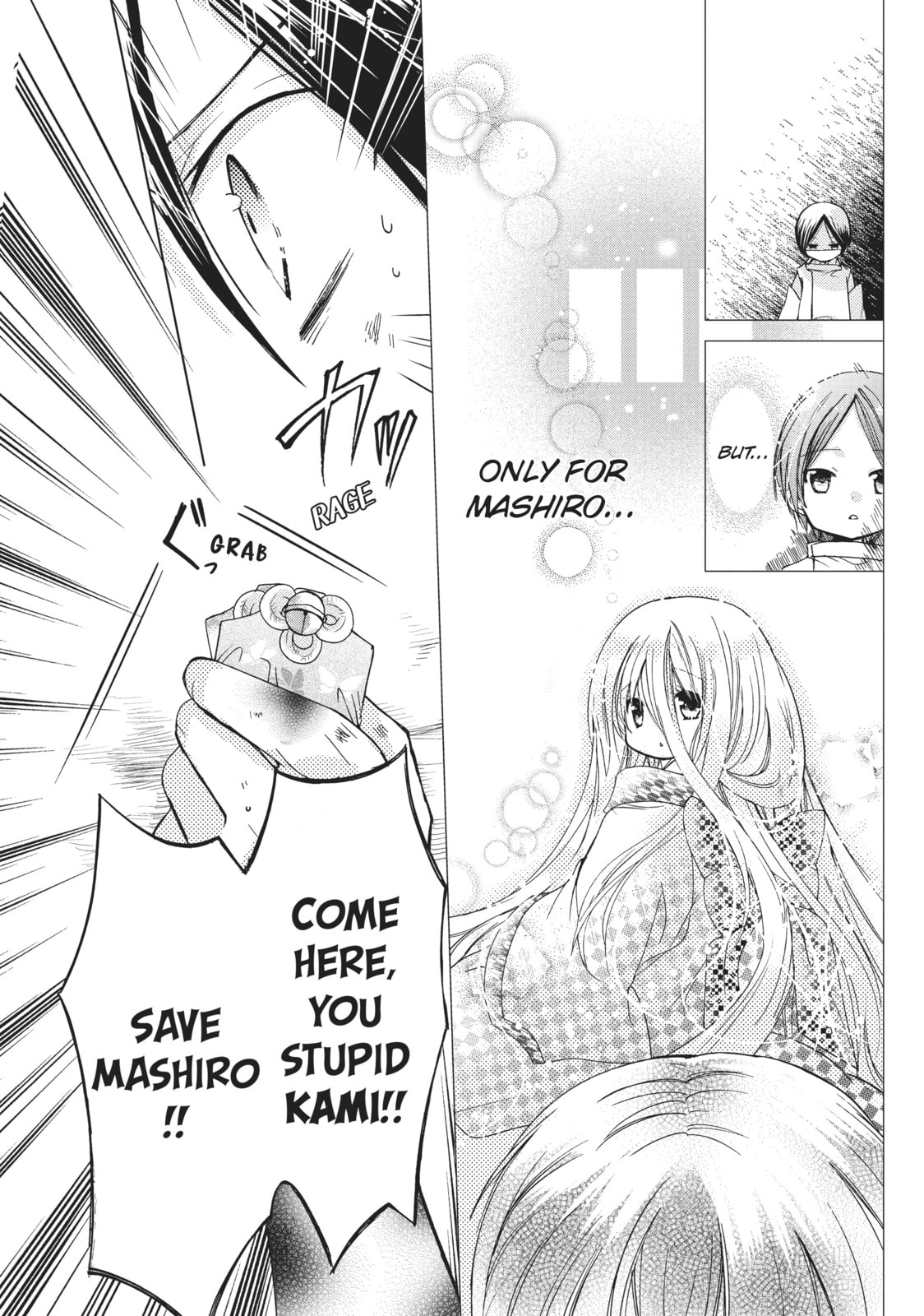 Read Kamikamikaeshi chapter 12 image 28 on Lezhin