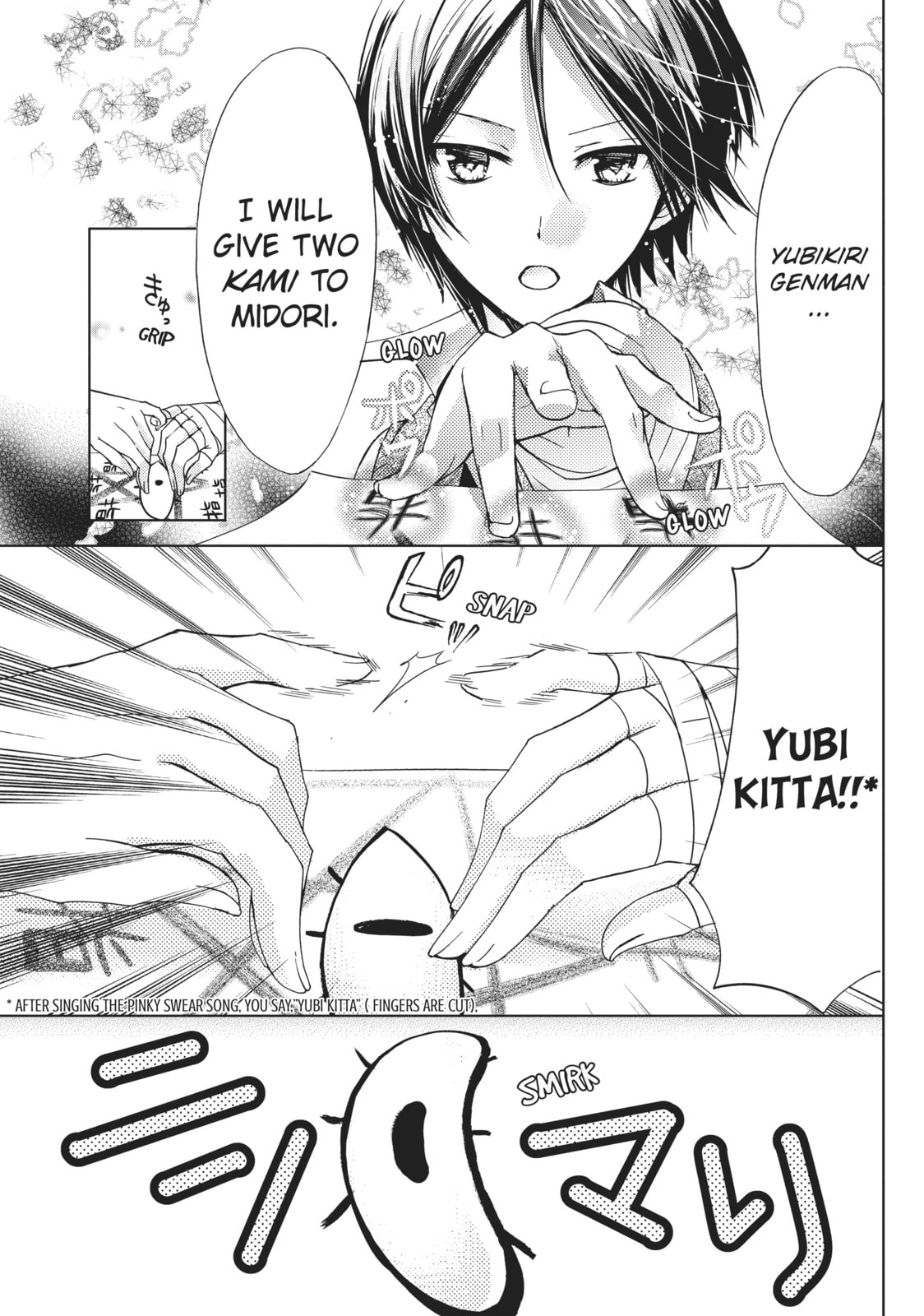 Read Kamikamikaeshi chapter 12 image 8 on Lezhin