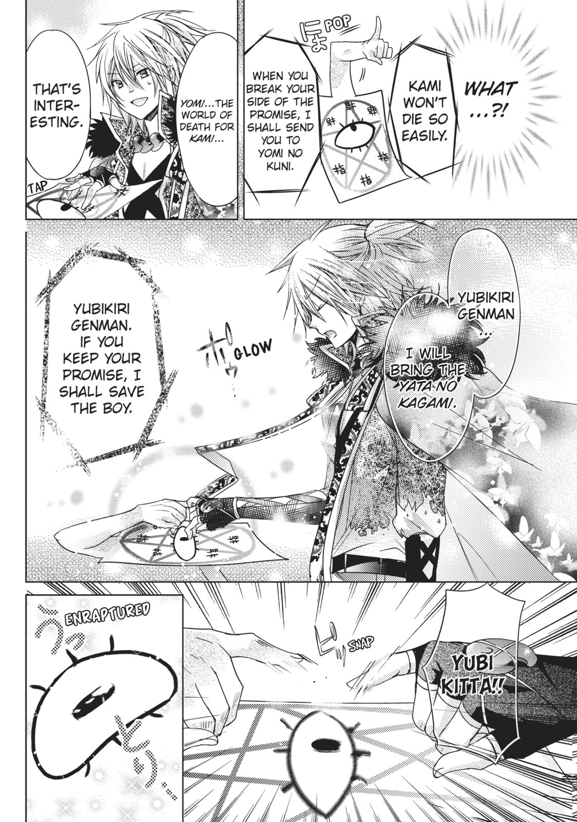 Read Kamikamikaeshi chapter 13 image 19 on Lezhin