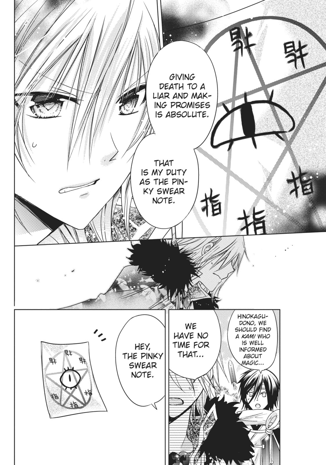 Read Kamikamikaeshi chapter 13 image 3 on Lezhin