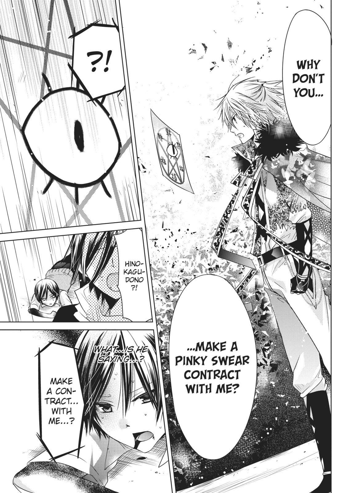 Read Kamikamikaeshi chapter 13 image 4 on Lezhin