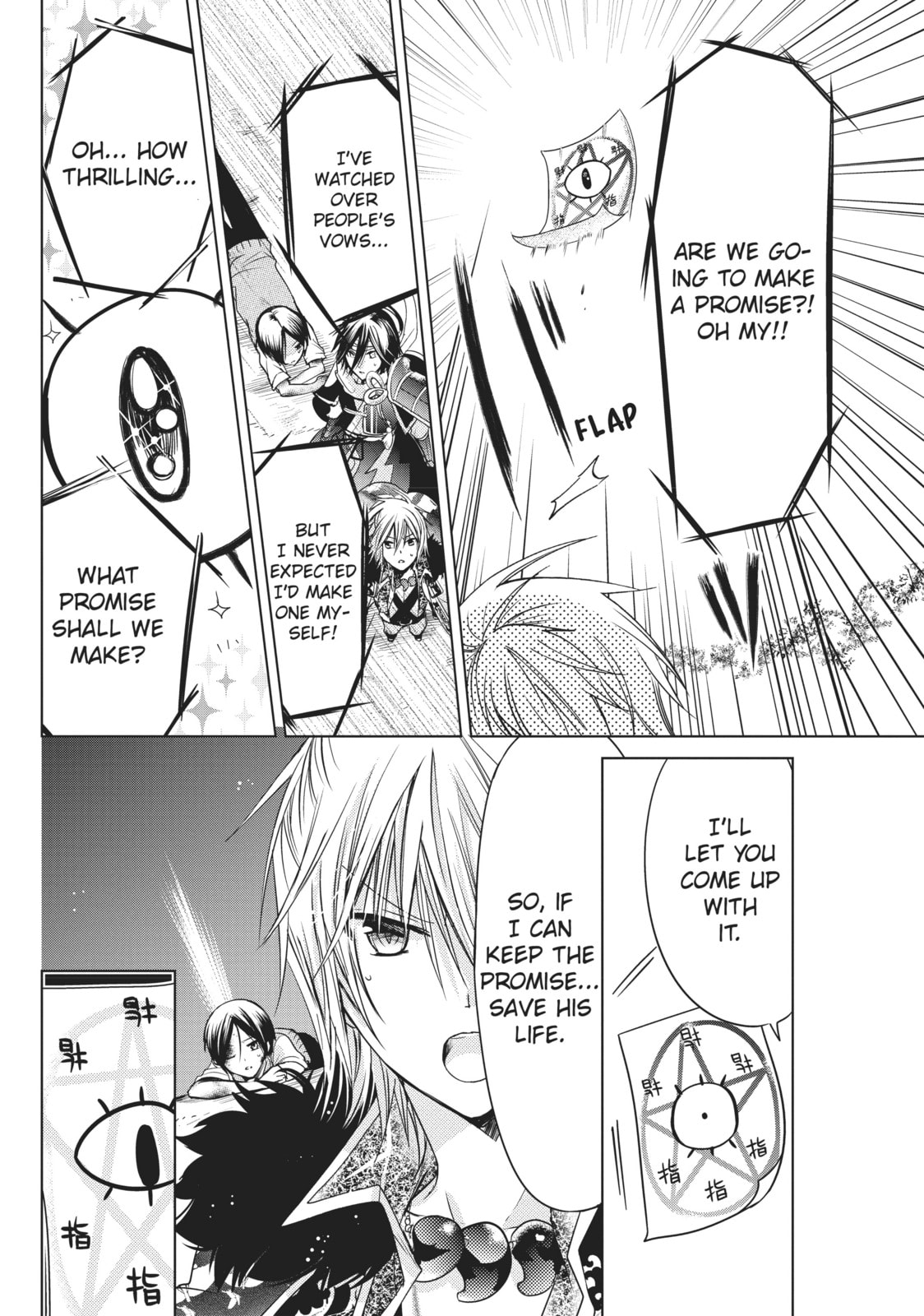 Read Kamikamikaeshi chapter 13 image 5 on Lezhin