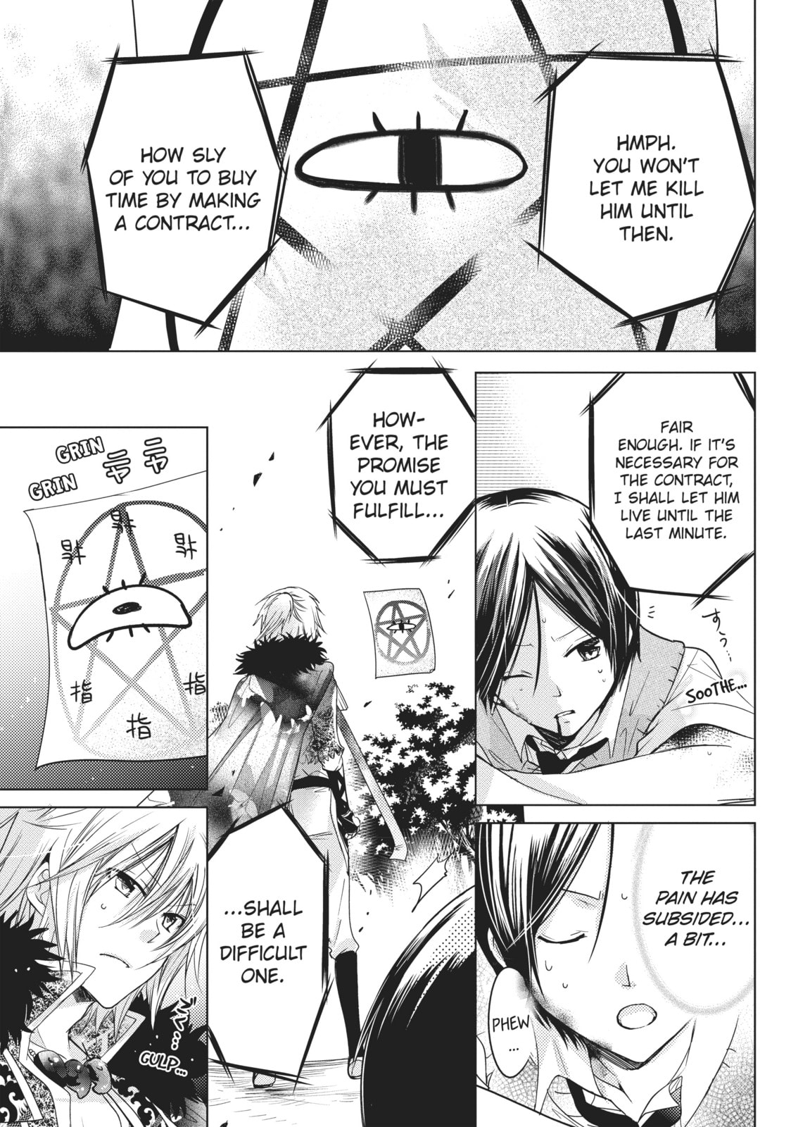 Read Kamikamikaeshi chapter 13 image 6 on Lezhin