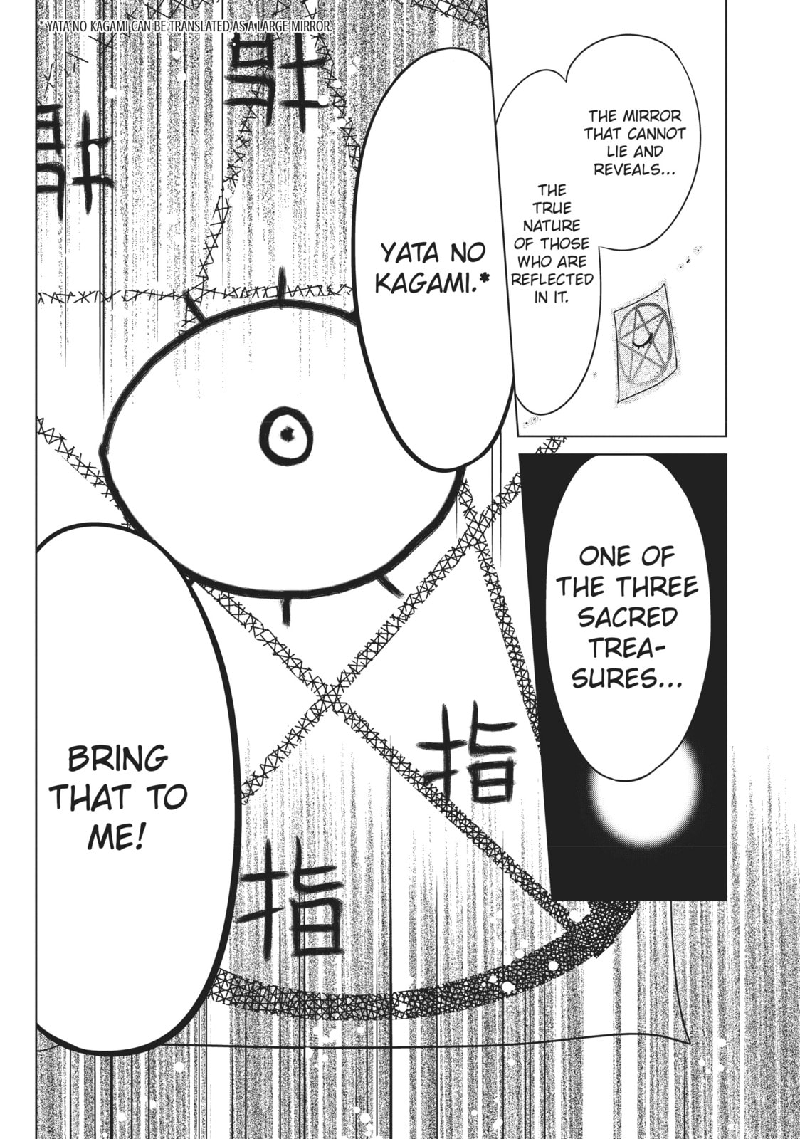 Read Kamikamikaeshi chapter 13 image 7 on Lezhin