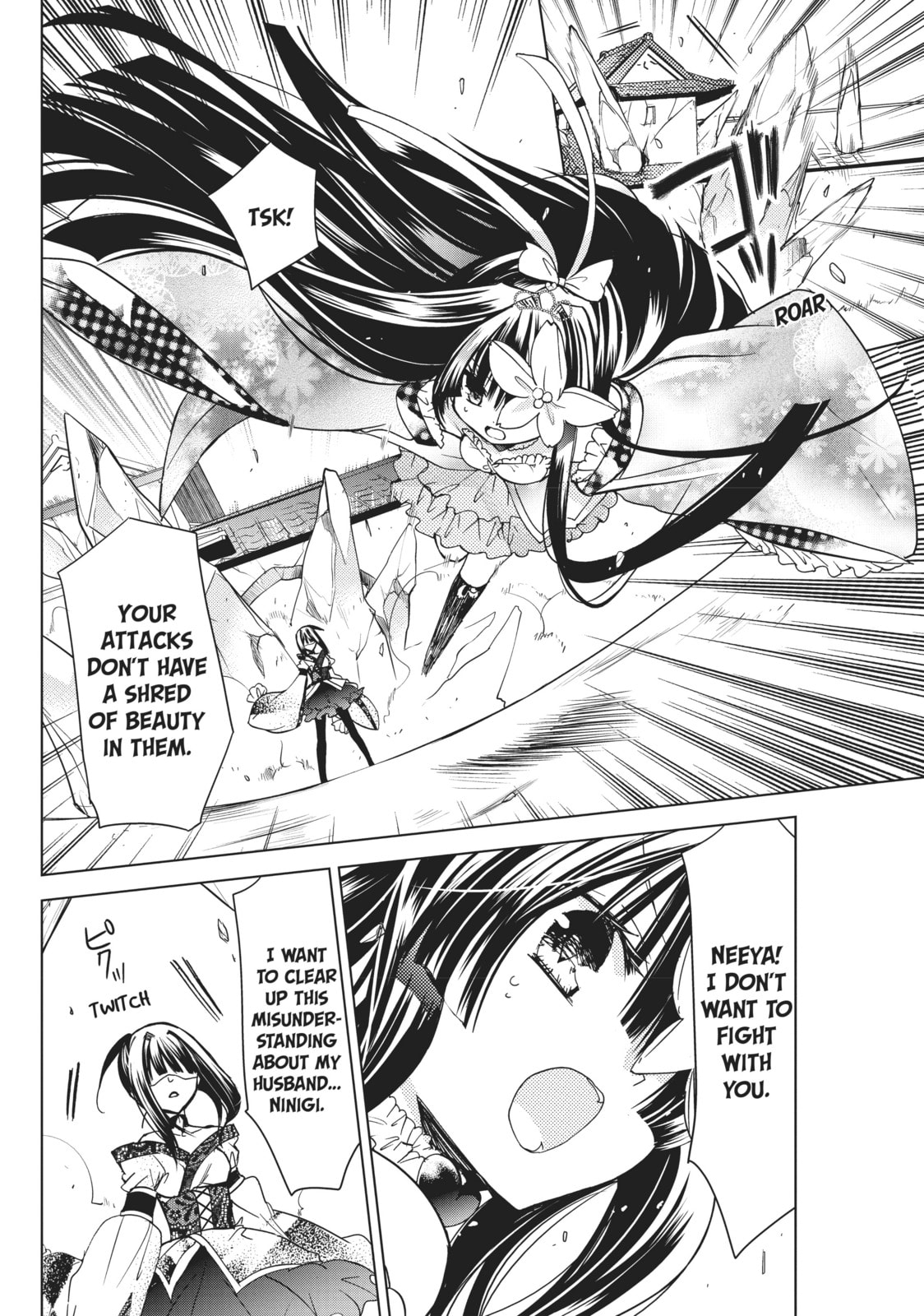 Read Kamikamikaeshi chapter 14 image 11 on Lezhin