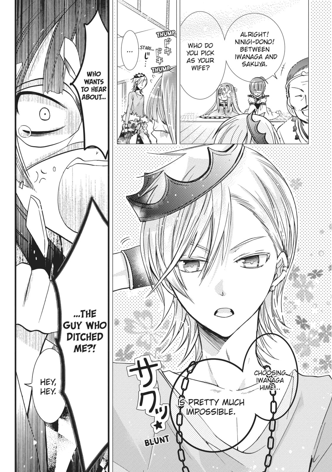 Read Kamikamikaeshi chapter 14 image 13 on Lezhin