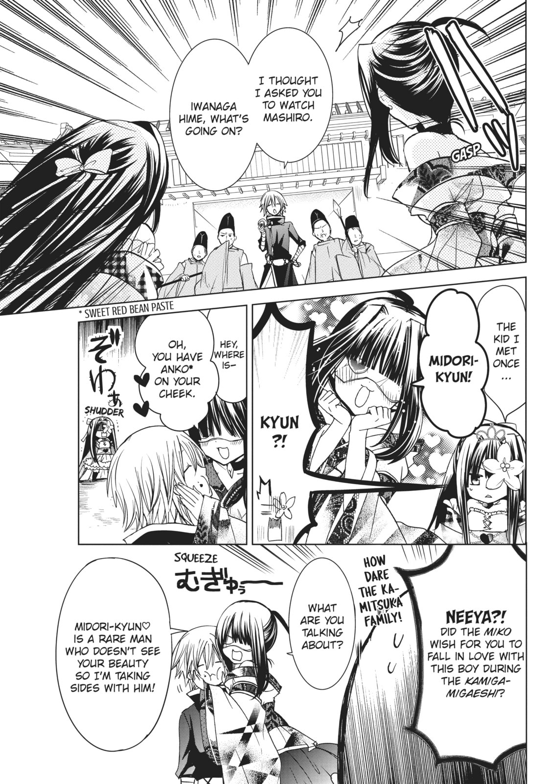 Read Kamikamikaeshi chapter 14 image 14 on Lezhin