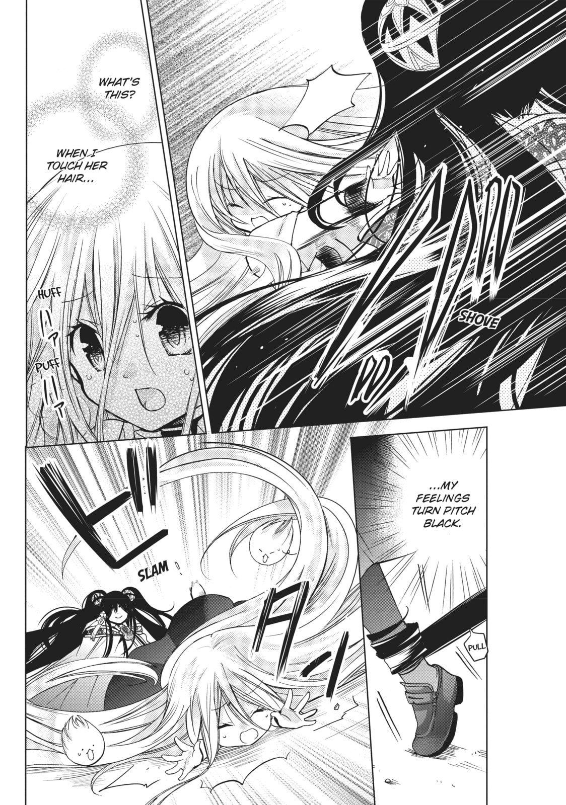 Read Kamikamikaeshi chapter 14 image 17 on Lezhin