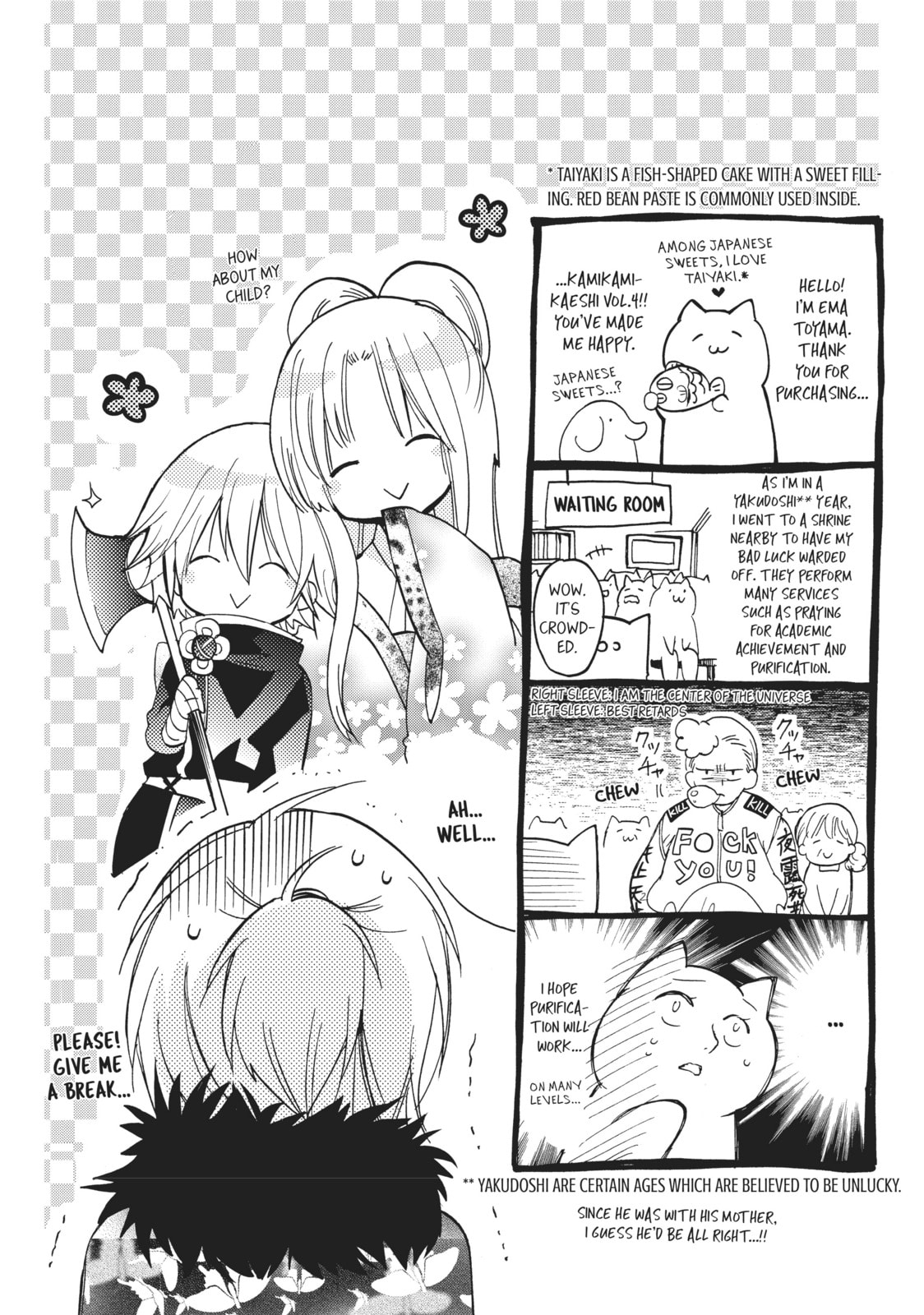 Read Kamikamikaeshi chapter 14 image 33 on Lezhin
