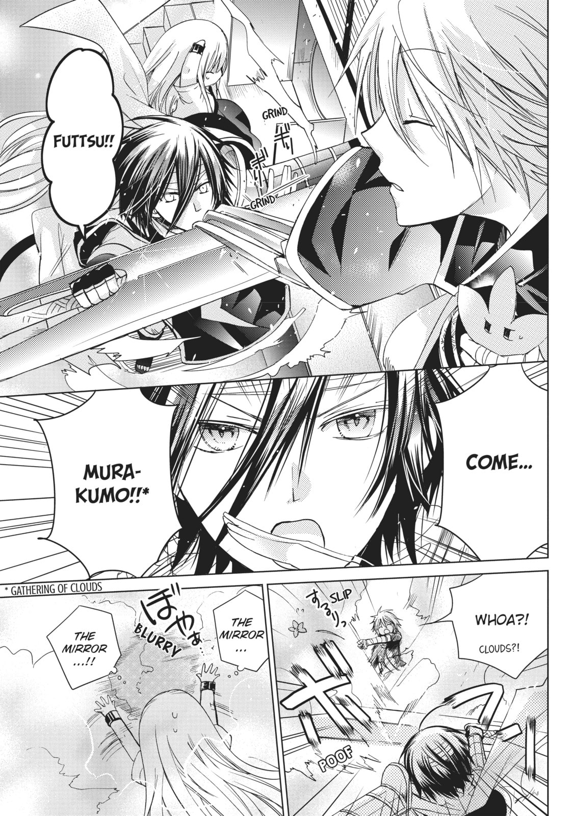Read Kamikamikaeshi chapter 15 image 10 on Lezhin