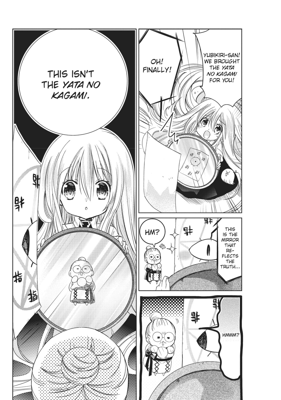 Read Kamikamikaeshi chapter 15 image 15 on Lezhin