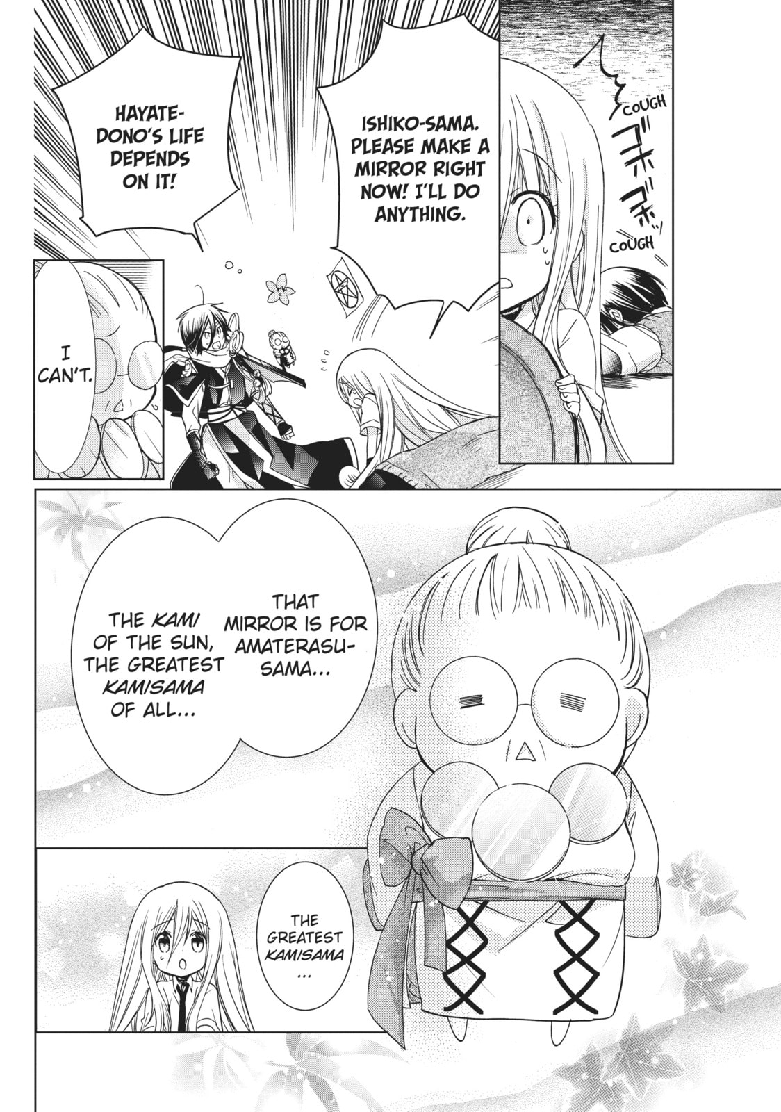 Read Kamikamikaeshi chapter 15 image 17 on Lezhin