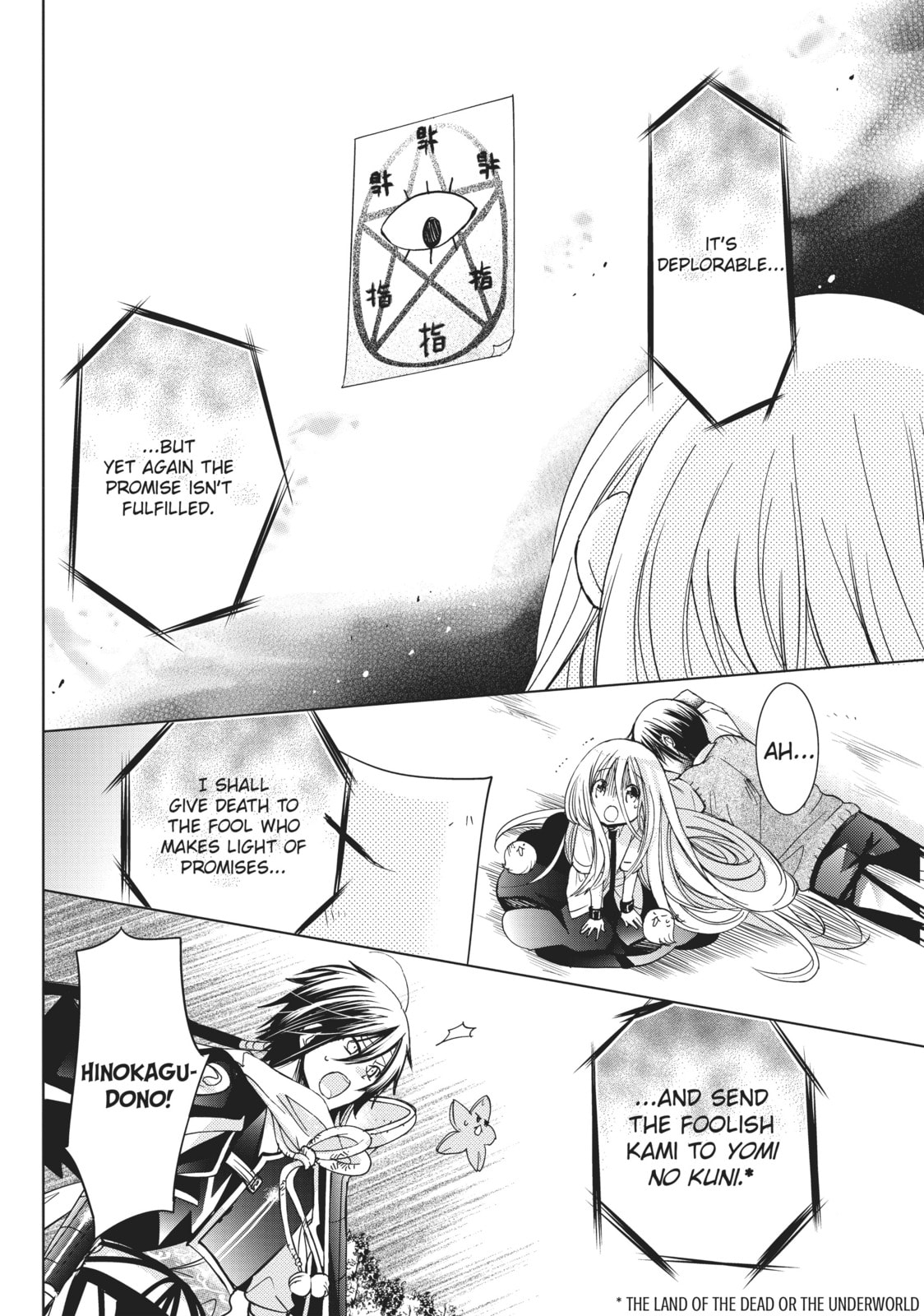Read Kamikamikaeshi chapter 15 image 19 on Lezhin