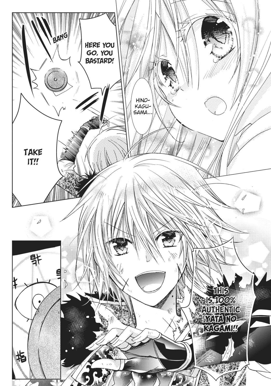 Read Kamikamikaeshi chapter 15 image 23 on Lezhin