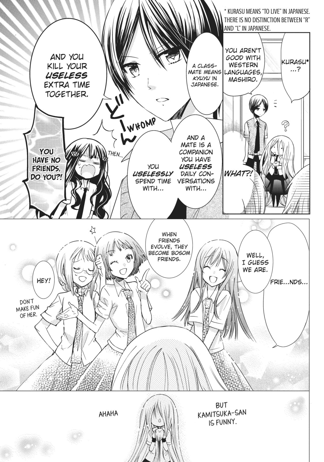Read Kamikamikaeshi chapter 16 image 10 on Lezhin