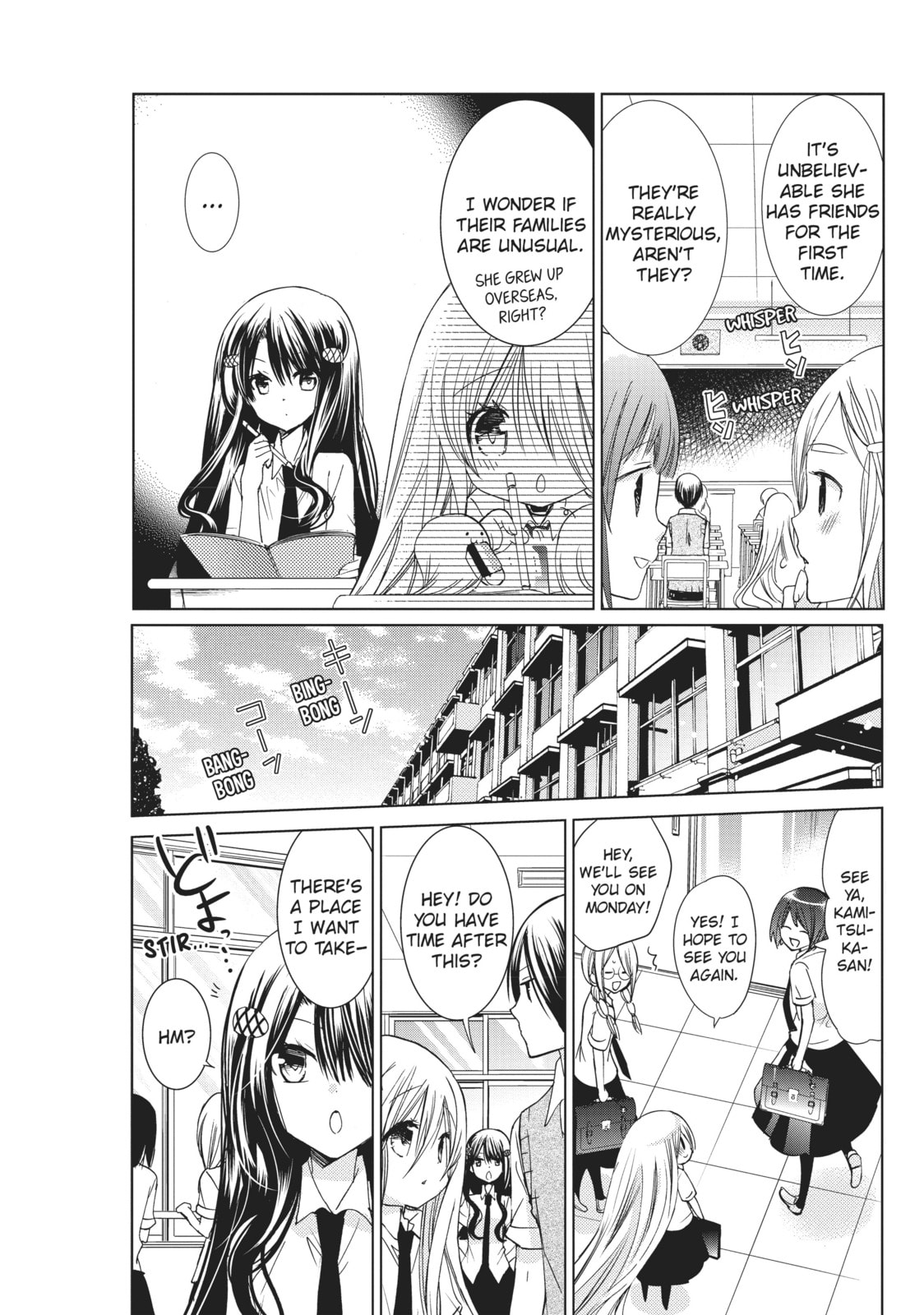 Read Kamikamikaeshi chapter 16 image 12 on Lezhin