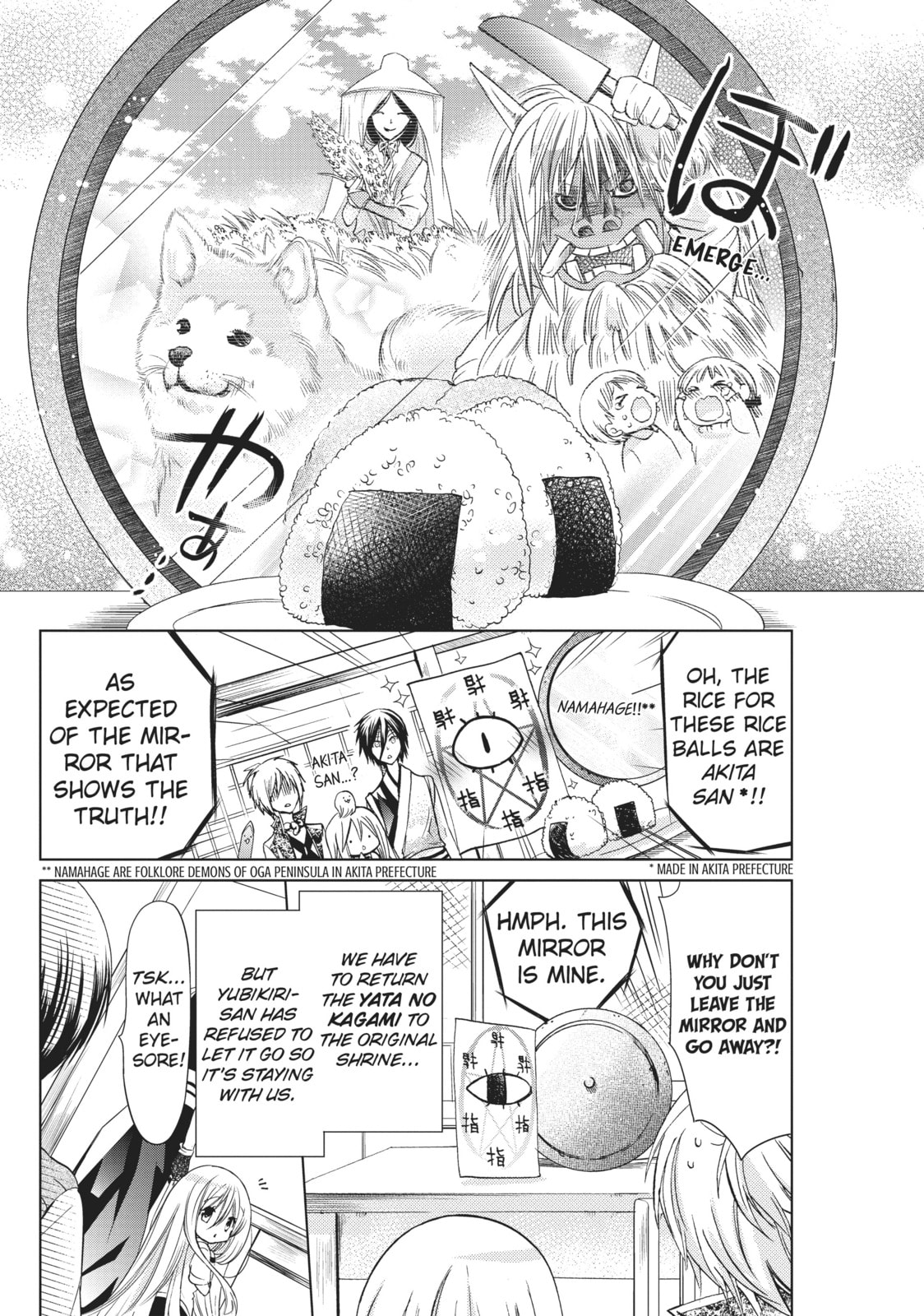 Read Kamikamikaeshi chapter 16 image 3 on Lezhin