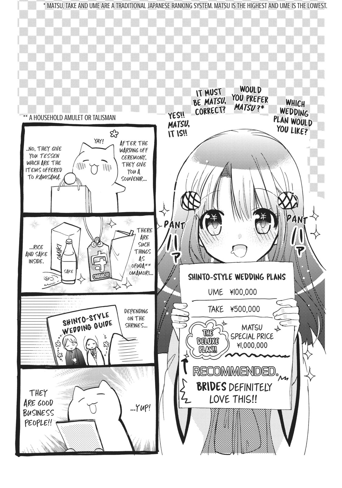 Read Kamikamikaeshi chapter 16 image 31 on Lezhin