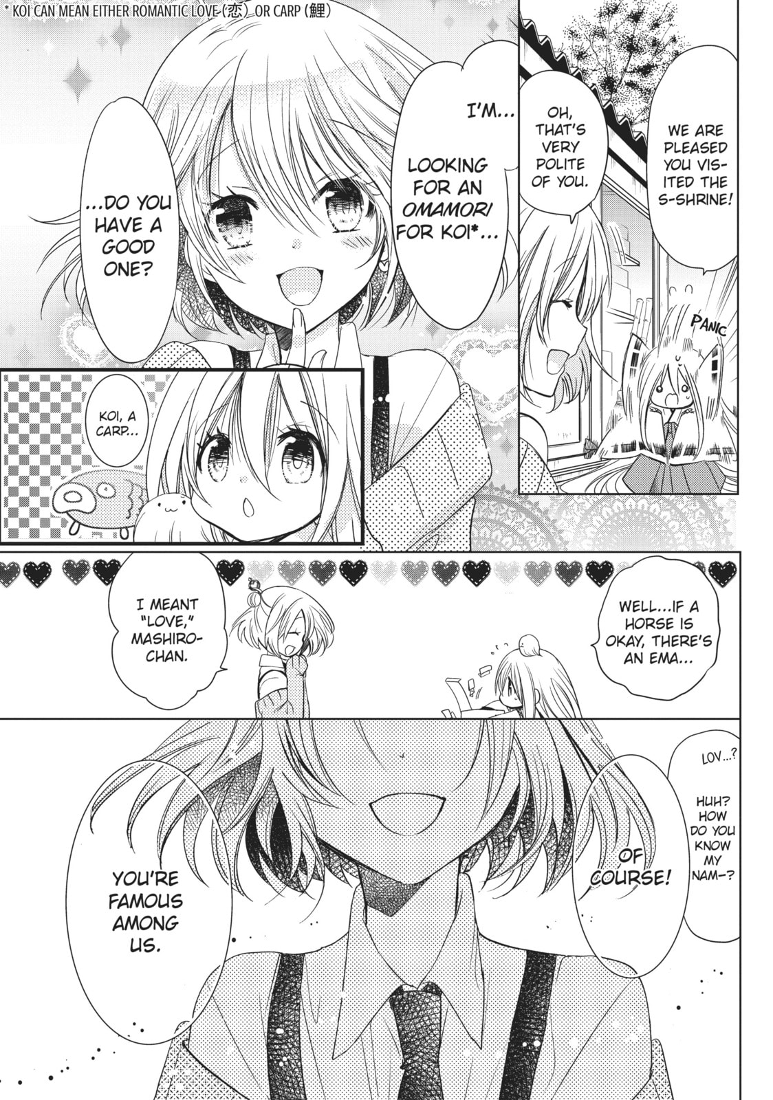 Read Kamikamikaeshi chapter 17 image 14 on Lezhin