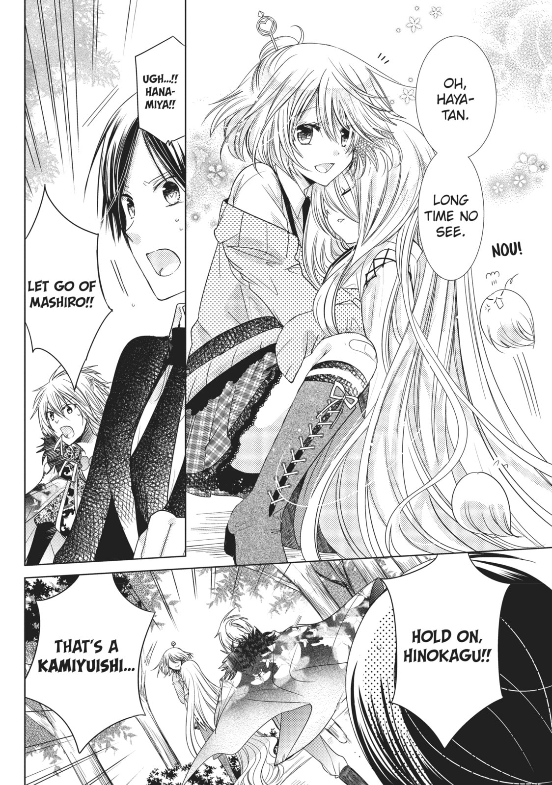 Read Kamikamikaeshi chapter 17 image 17 on Lezhin
