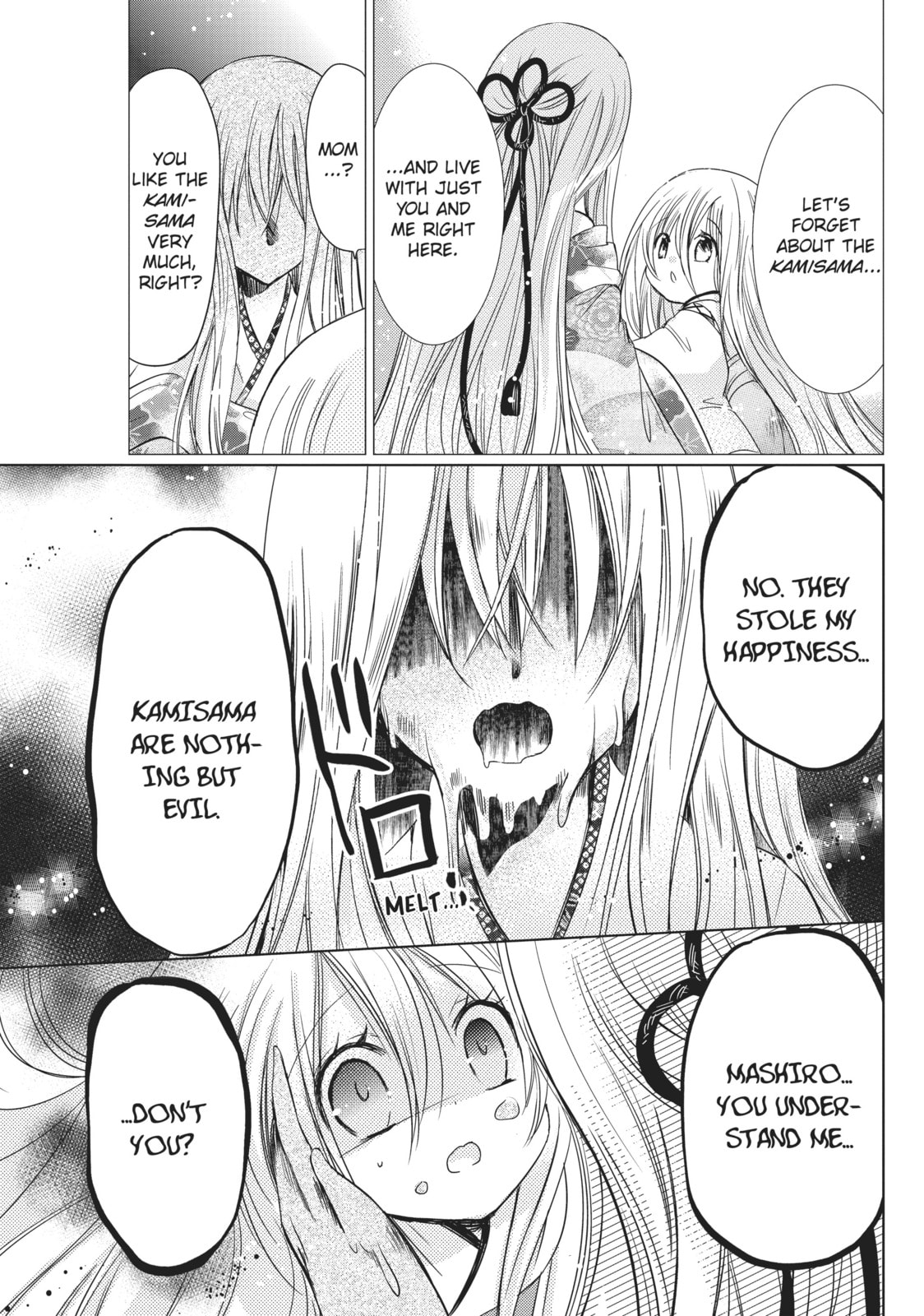 Read Kamikamikaeshi chapter 17 image 20 on Lezhin