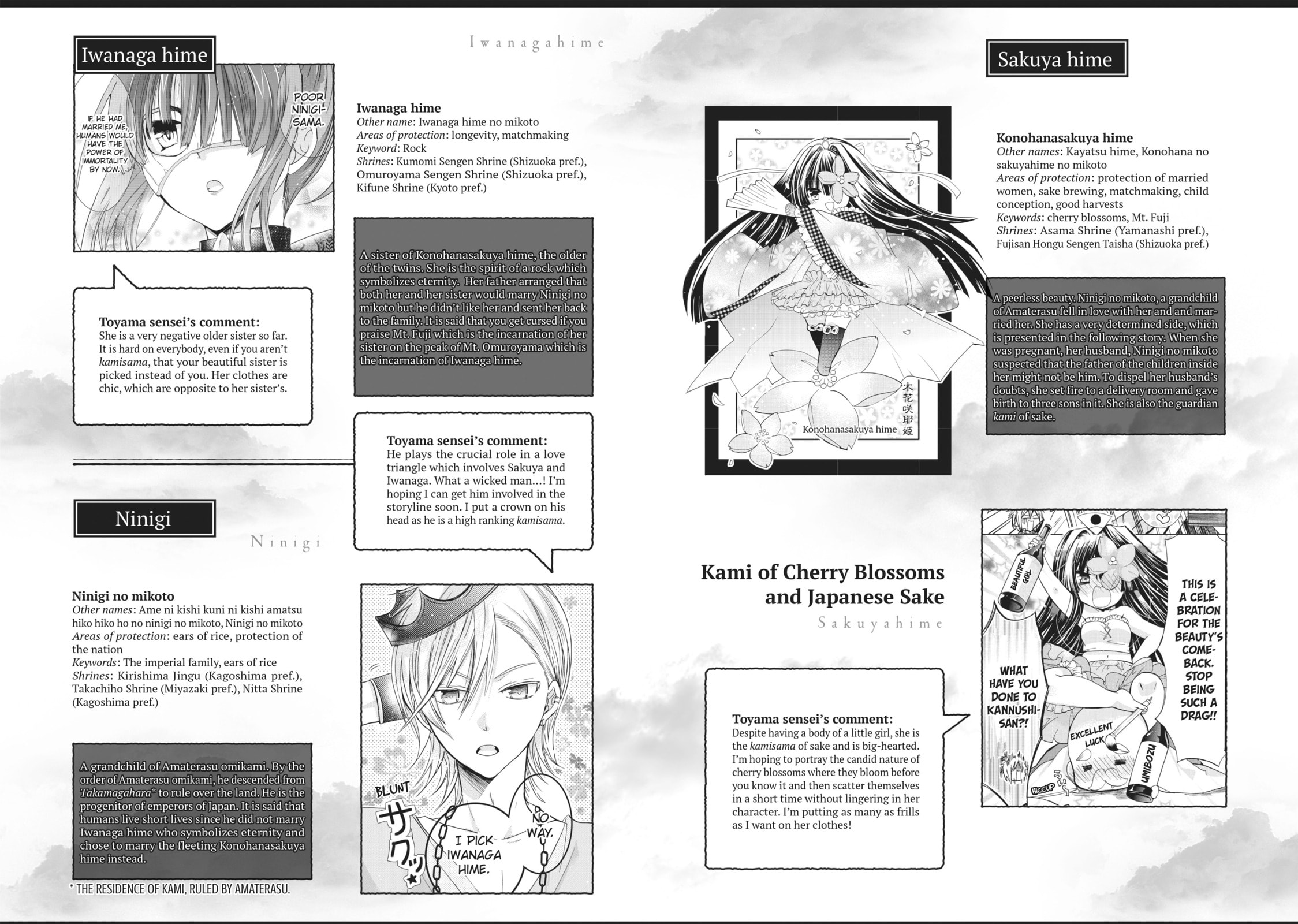 Read Kamikamikaeshi chapter 17 image 42 on Lezhin