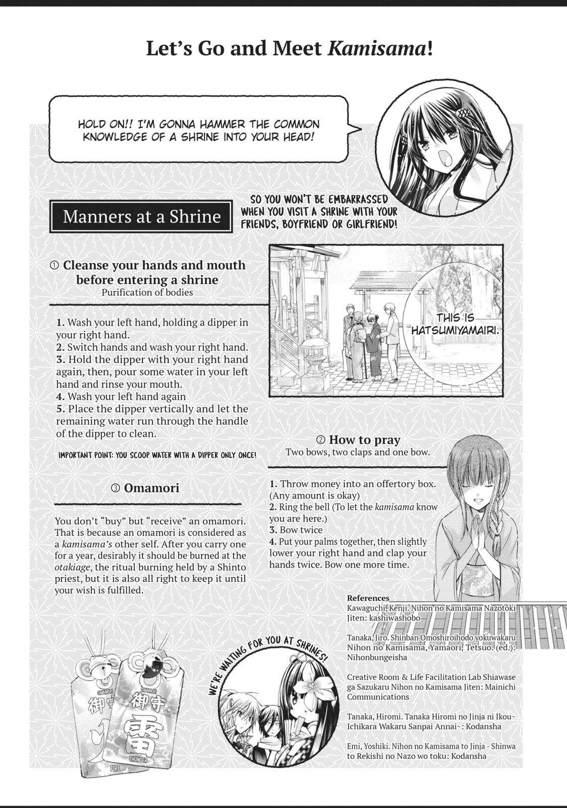 Read Kamikamikaeshi chapter 17 image 43 on Lezhin