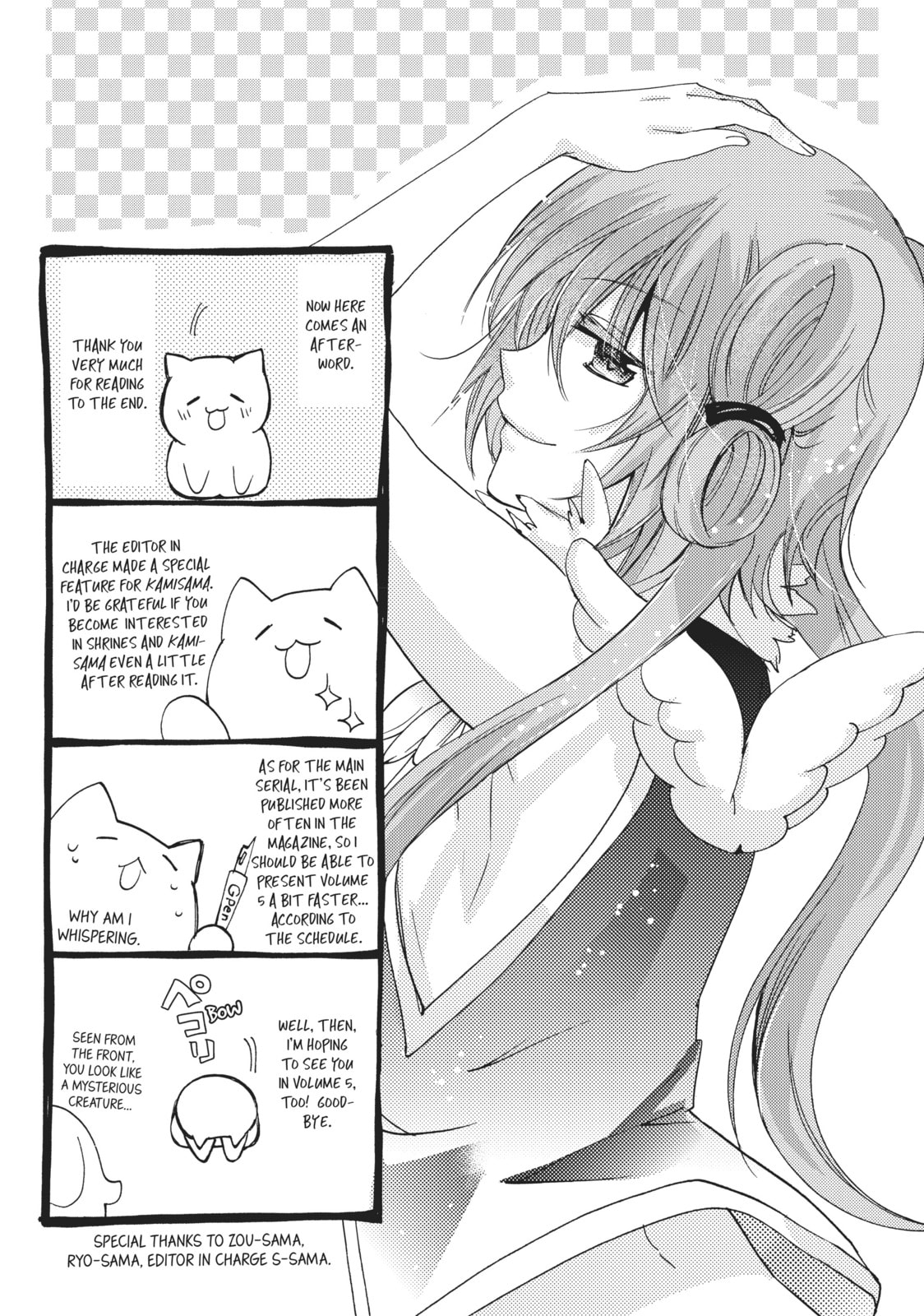 Read Kamikamikaeshi chapter 17 image 44 on Lezhin