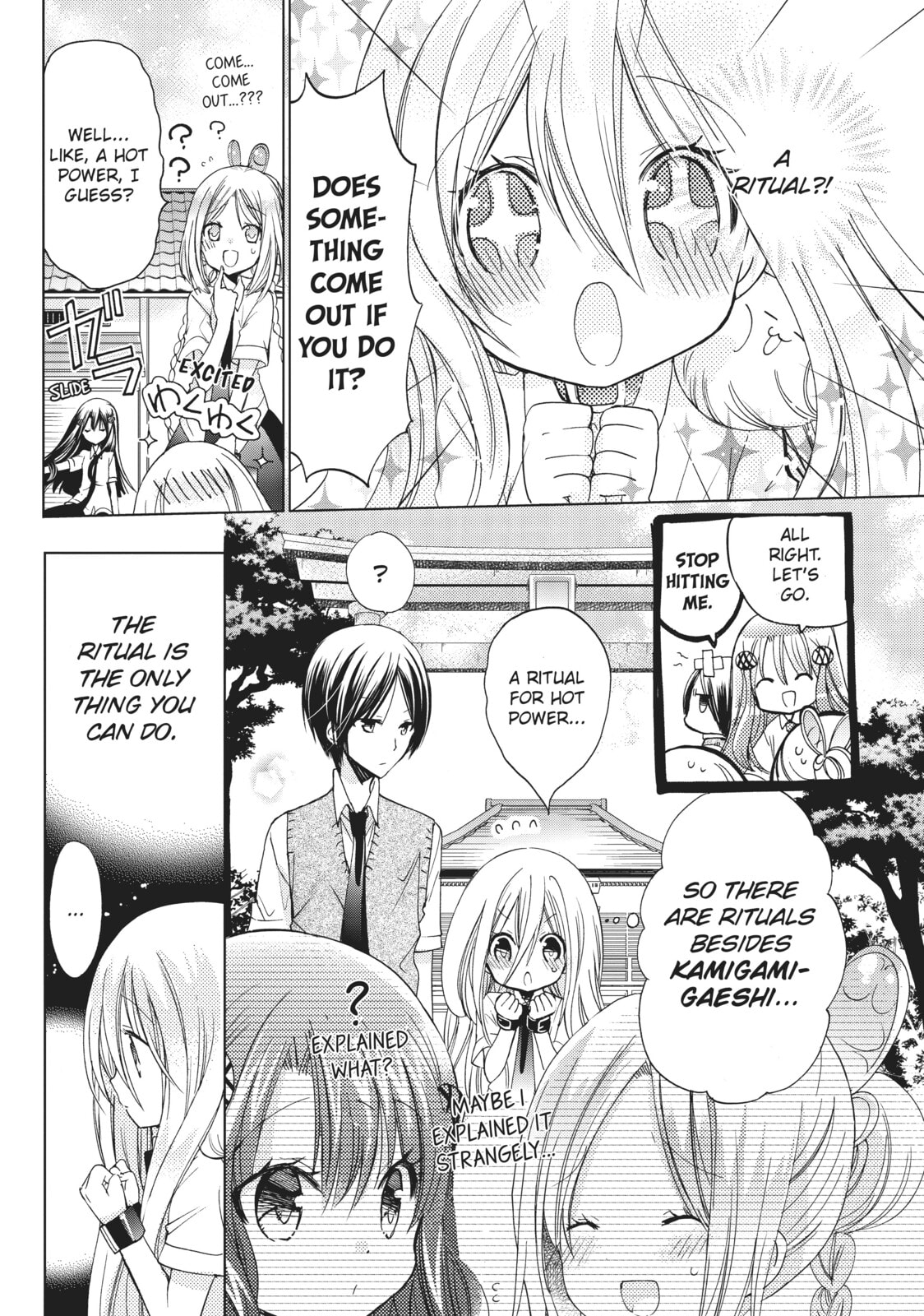 Read Kamikamikaeshi chapter 19 image 13 on Lezhin